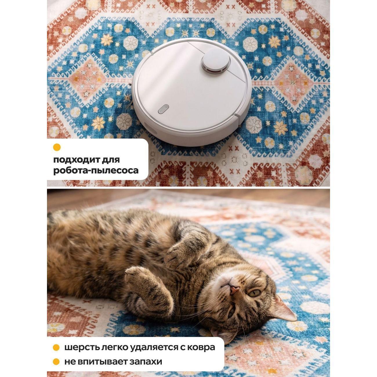 Ковер varna Klar Matta