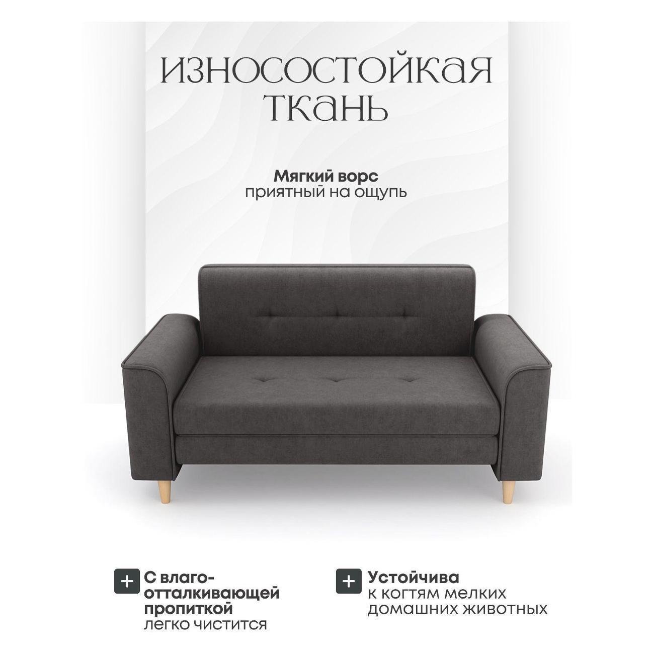 Диван ALITO ФАБРИКА МЕБЕЛИ Твист