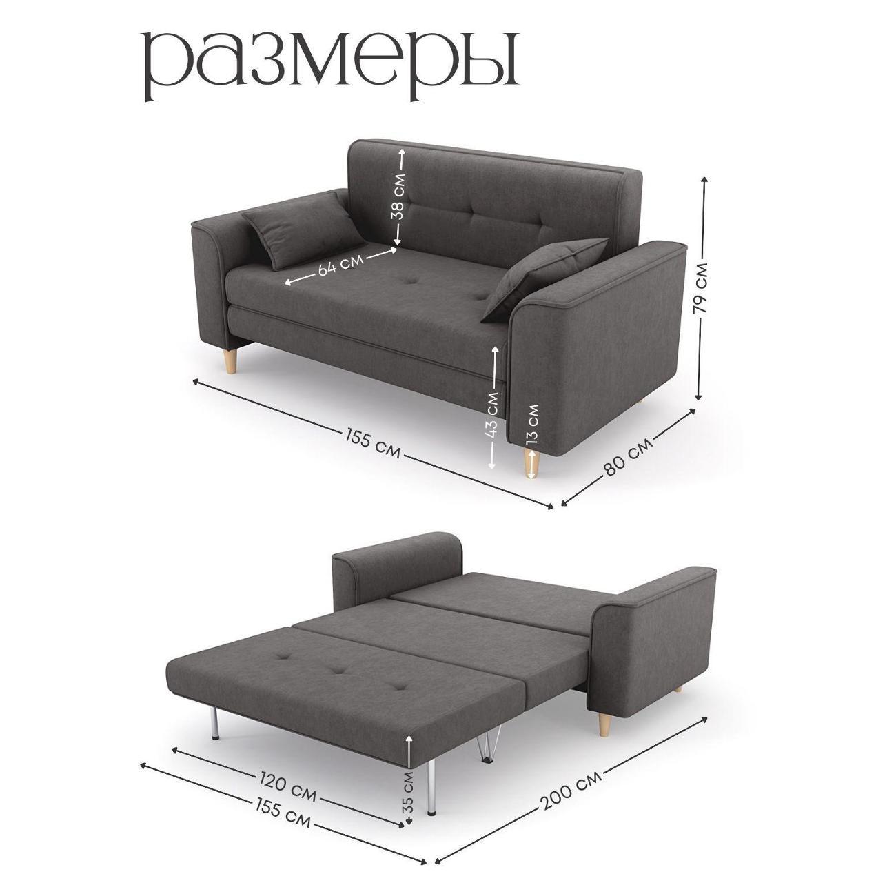 Диван ALITO ФАБРИКА МЕБЕЛИ Твист