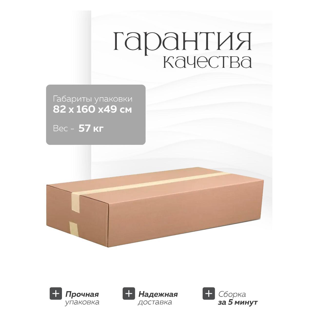 Диван ALITO ФАБРИКА МЕБЕЛИ Твист