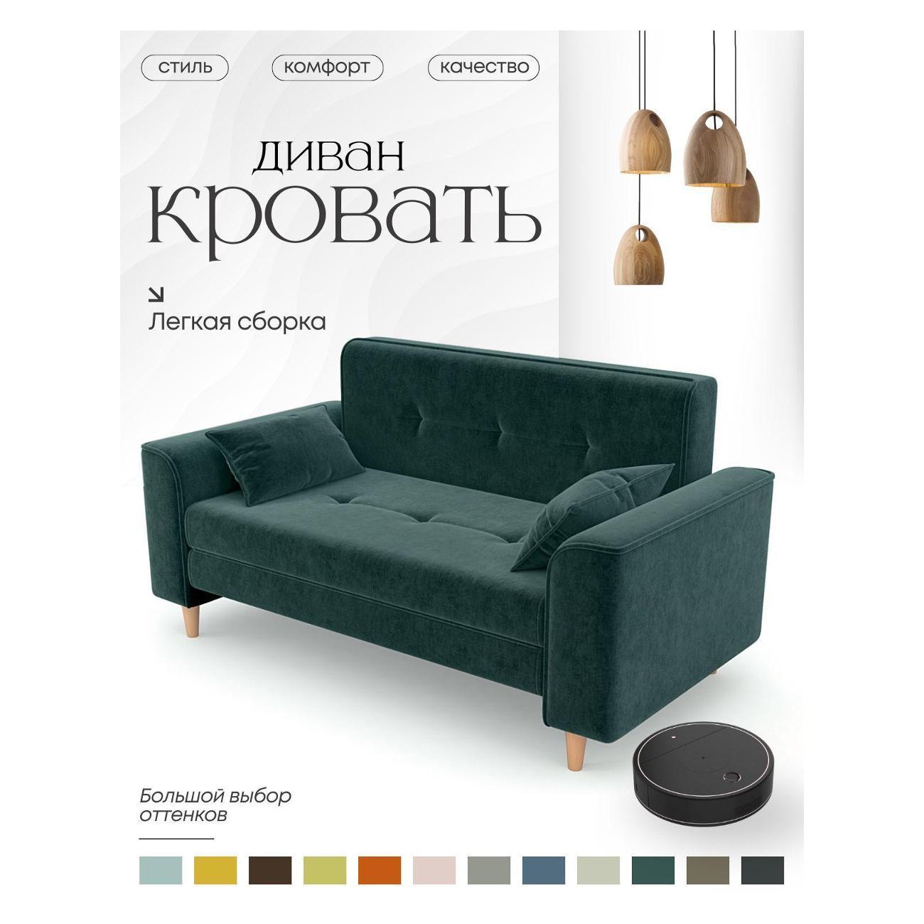 Диван ALITO ФАБРИКА МЕБЕЛИ Твист фото