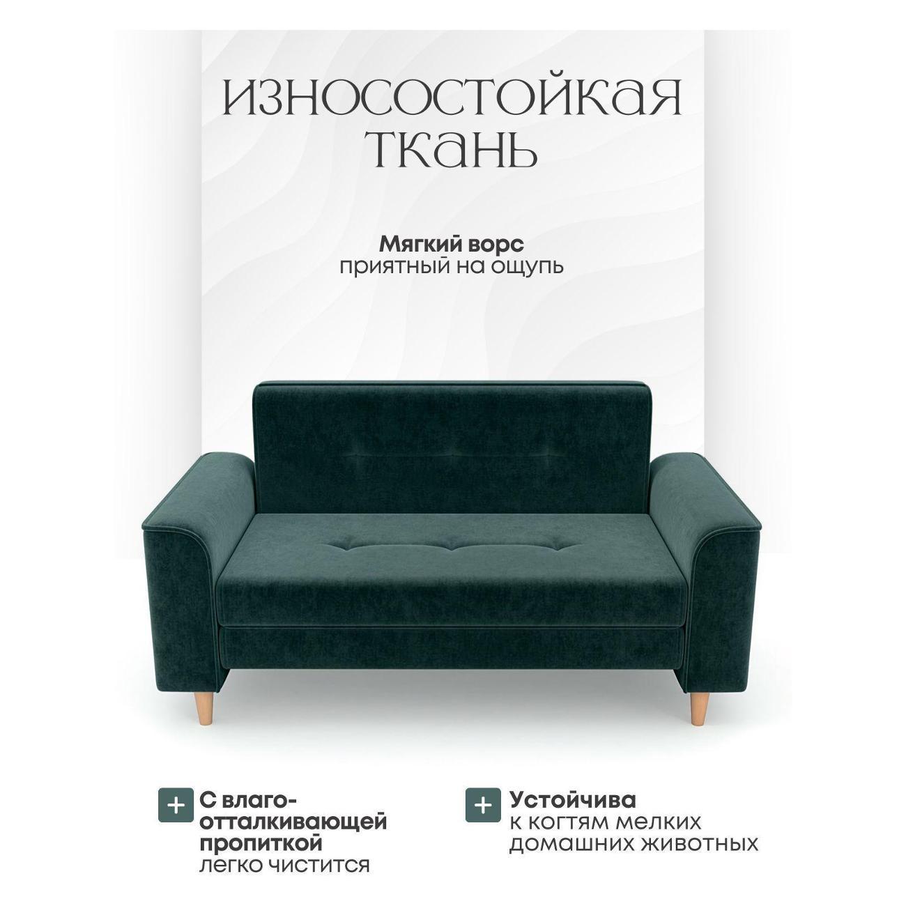 Диван ALITO ФАБРИКА МЕБЕЛИ Твист