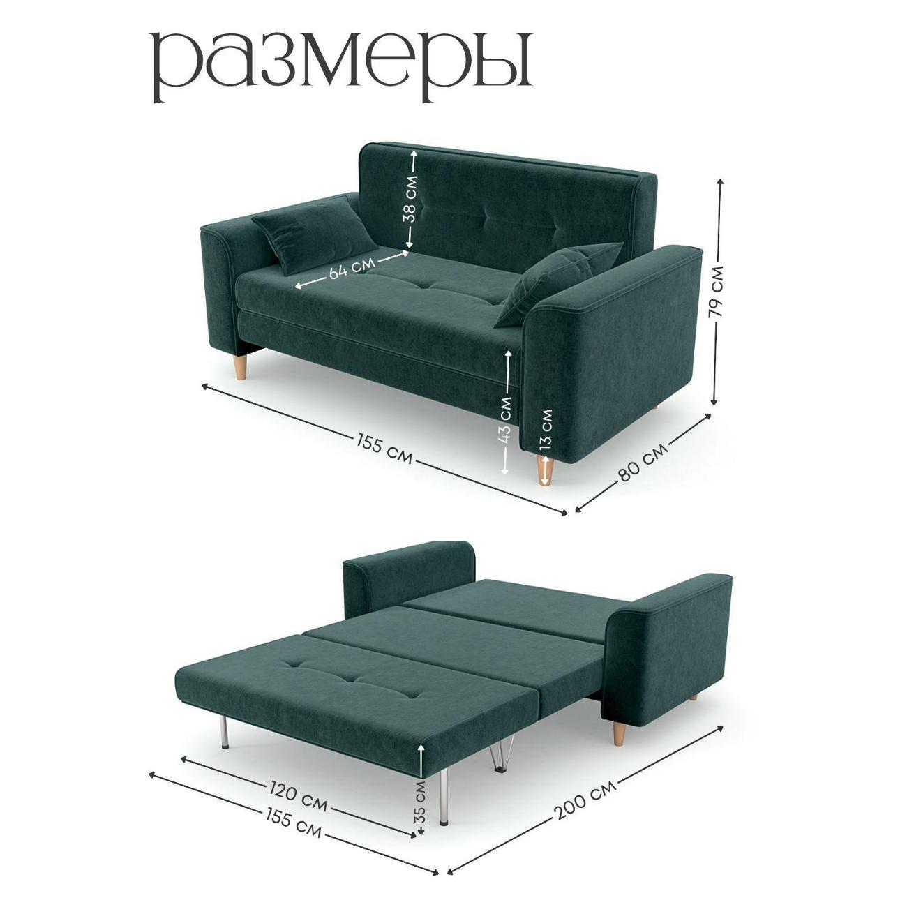 Диван ALITO ФАБРИКА МЕБЕЛИ Твист