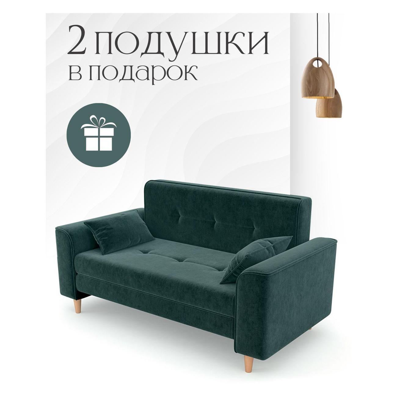 Диван ALITO ФАБРИКА МЕБЕЛИ Твист