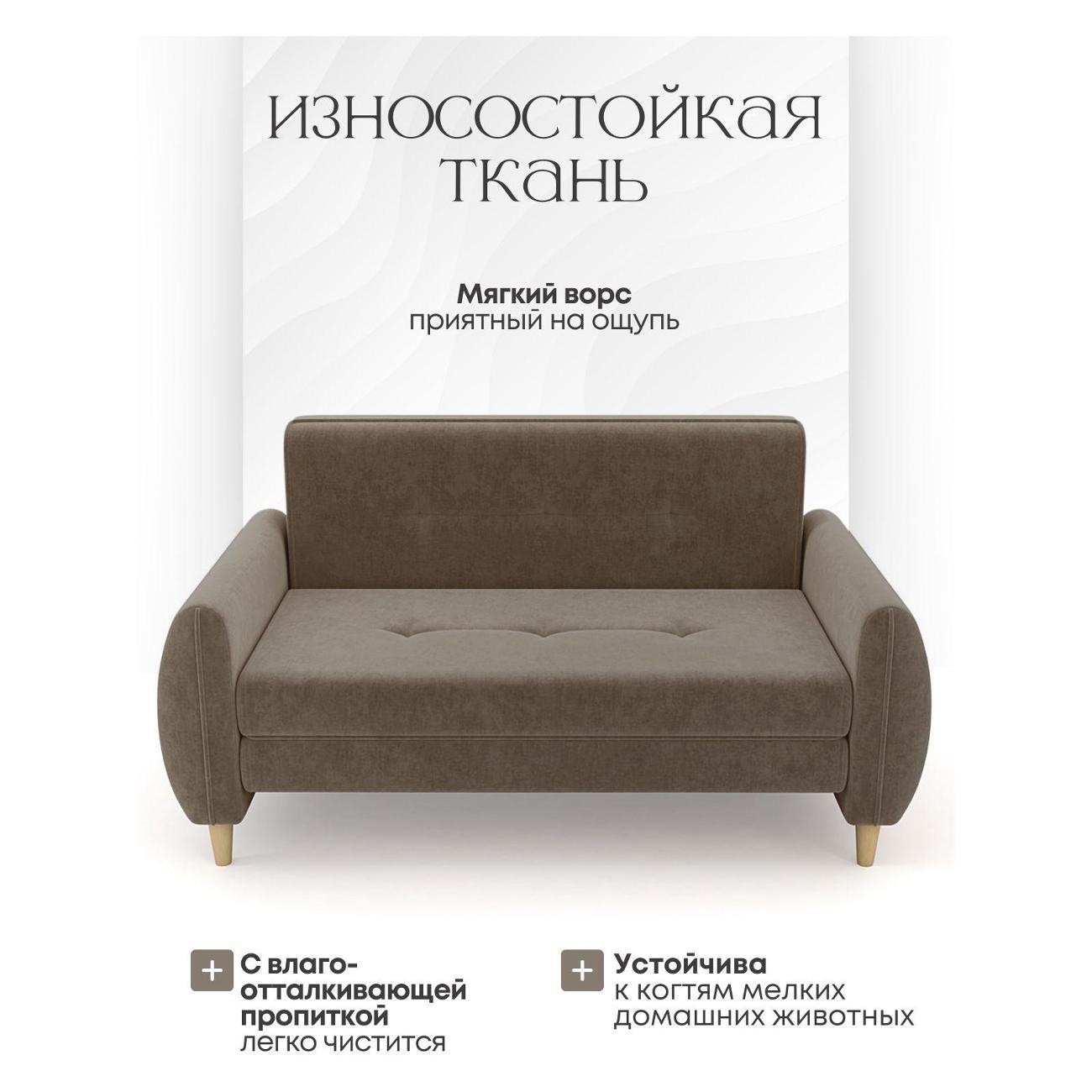 Диван ALITO ФАБРИКА МЕБЕЛИ Твикс