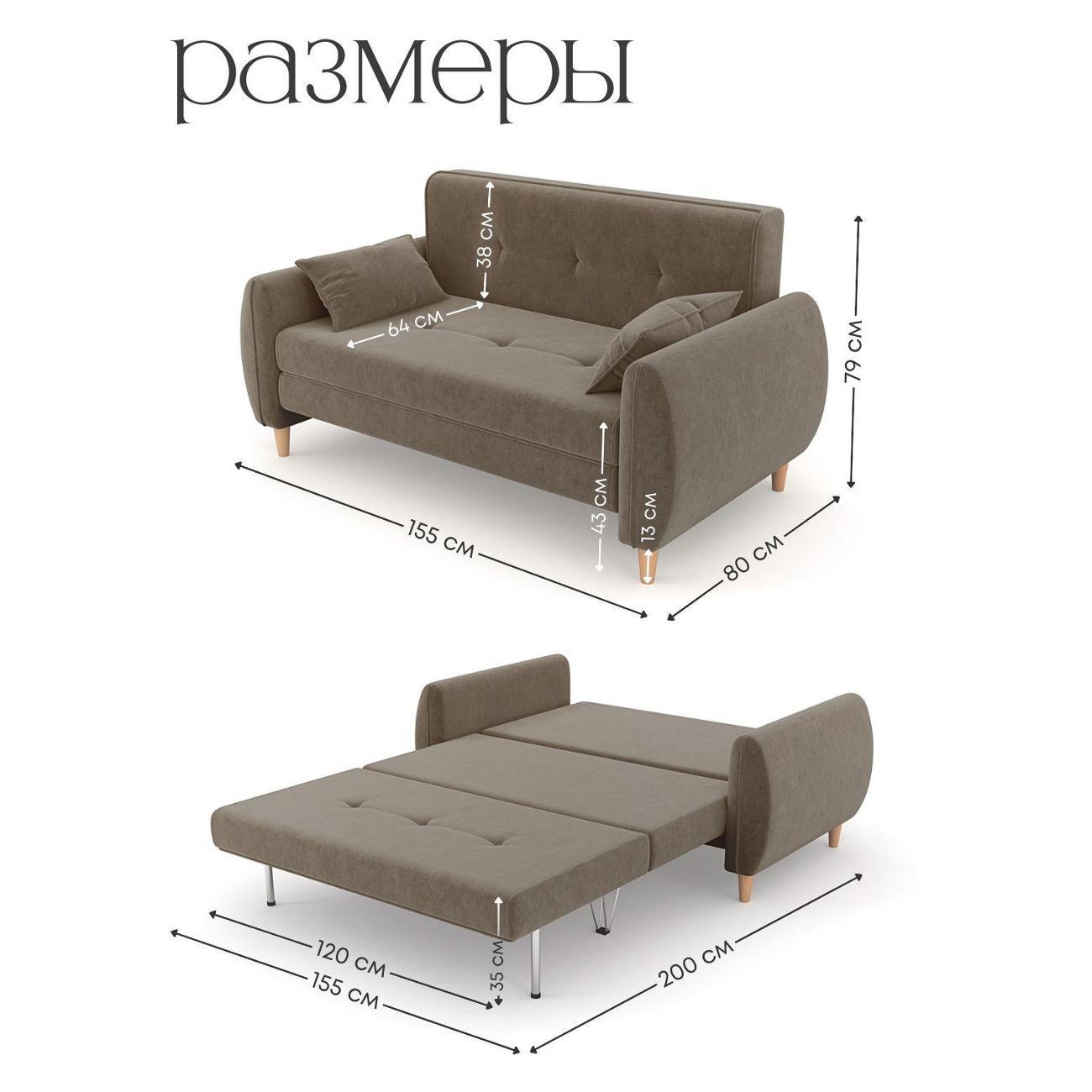 Диван ALITO ФАБРИКА МЕБЕЛИ Твикс