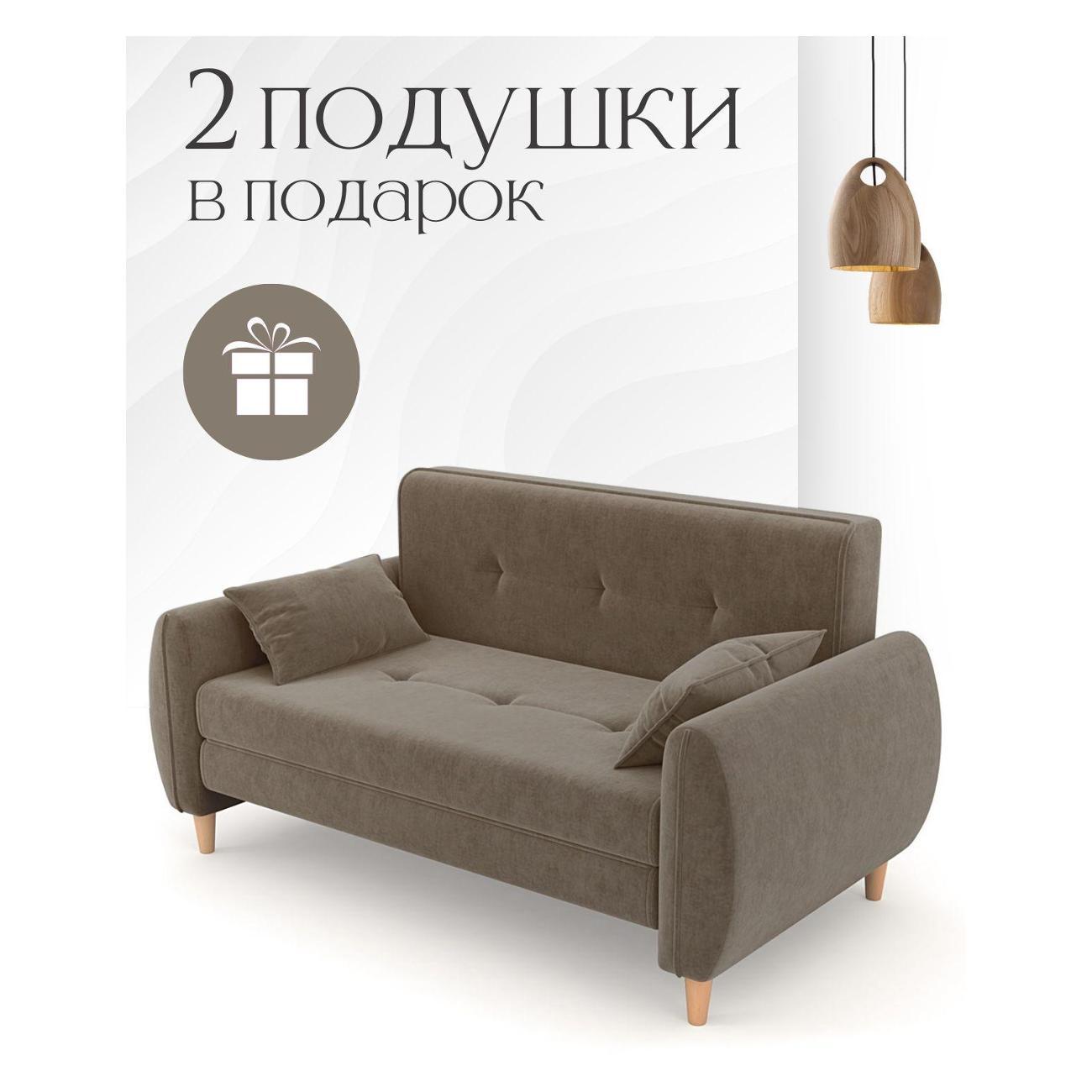 Диван ALITO ФАБРИКА МЕБЕЛИ Твикс