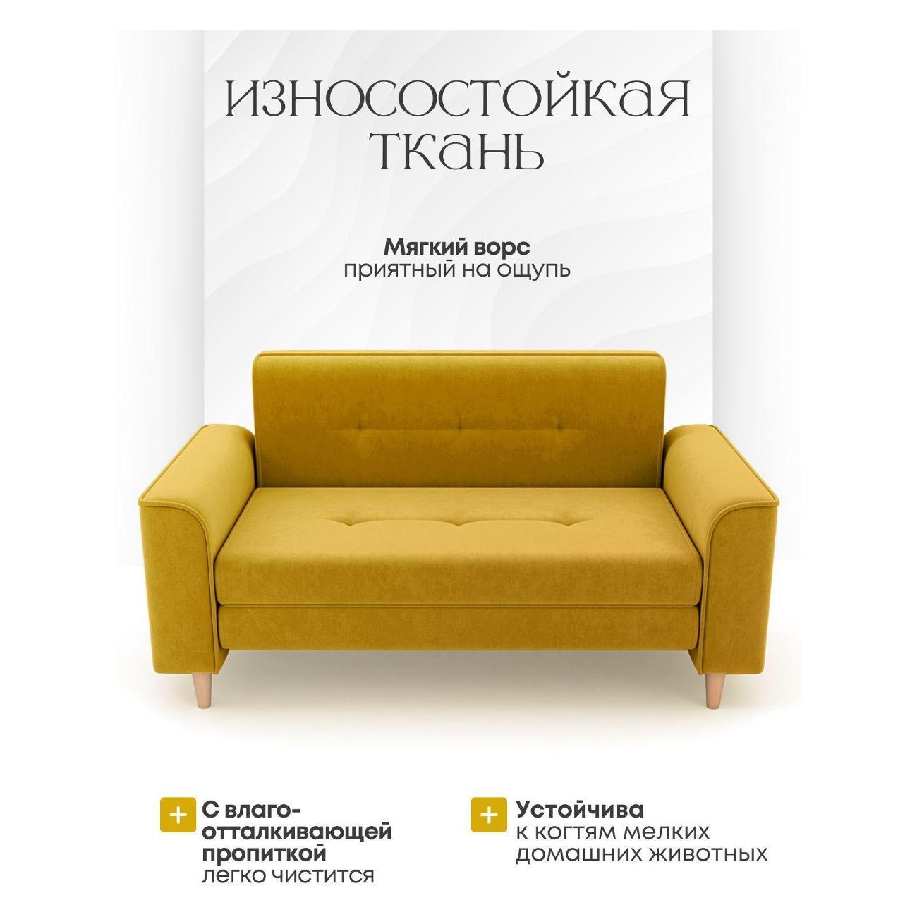 Диван ALITO ФАБРИКА МЕБЕЛИ Твист