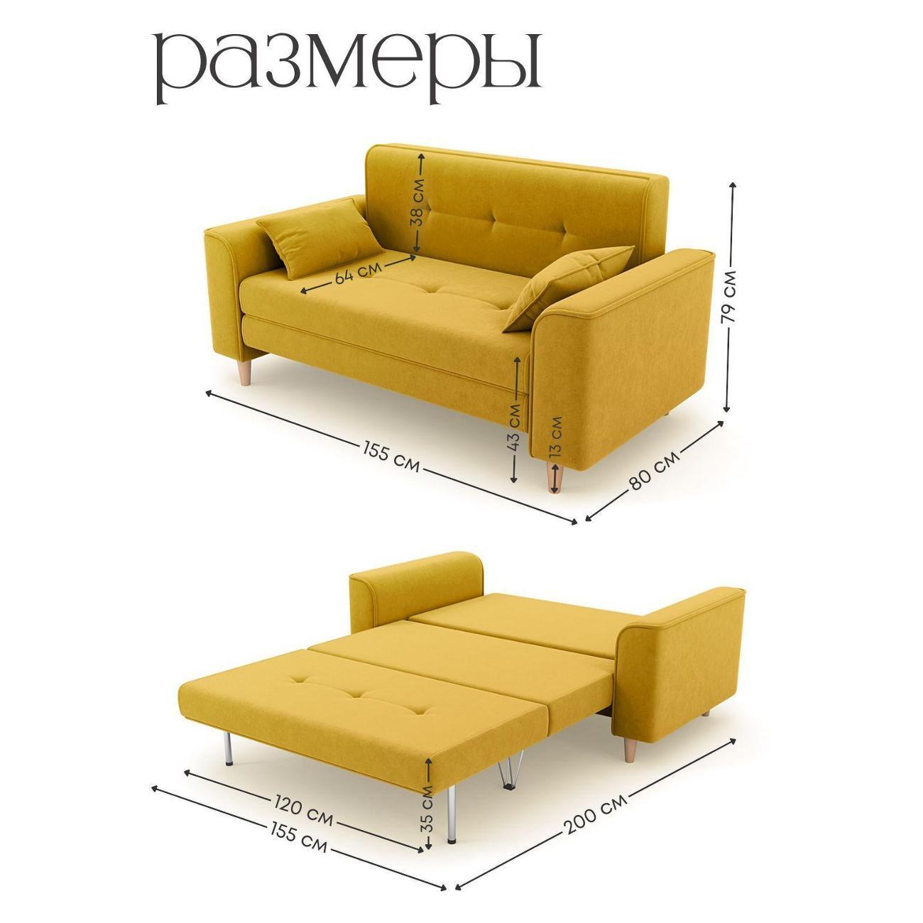 Диван ALITO ФАБРИКА МЕБЕЛИ Твист