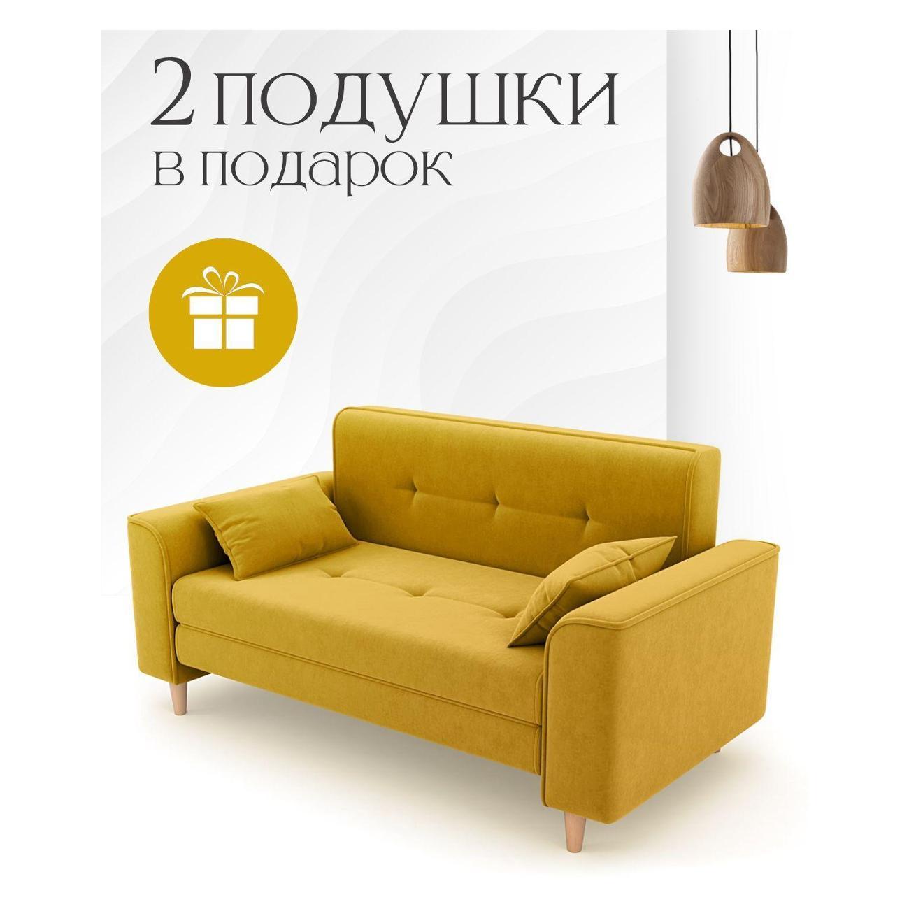 Диван ALITO ФАБРИКА МЕБЕЛИ Твист