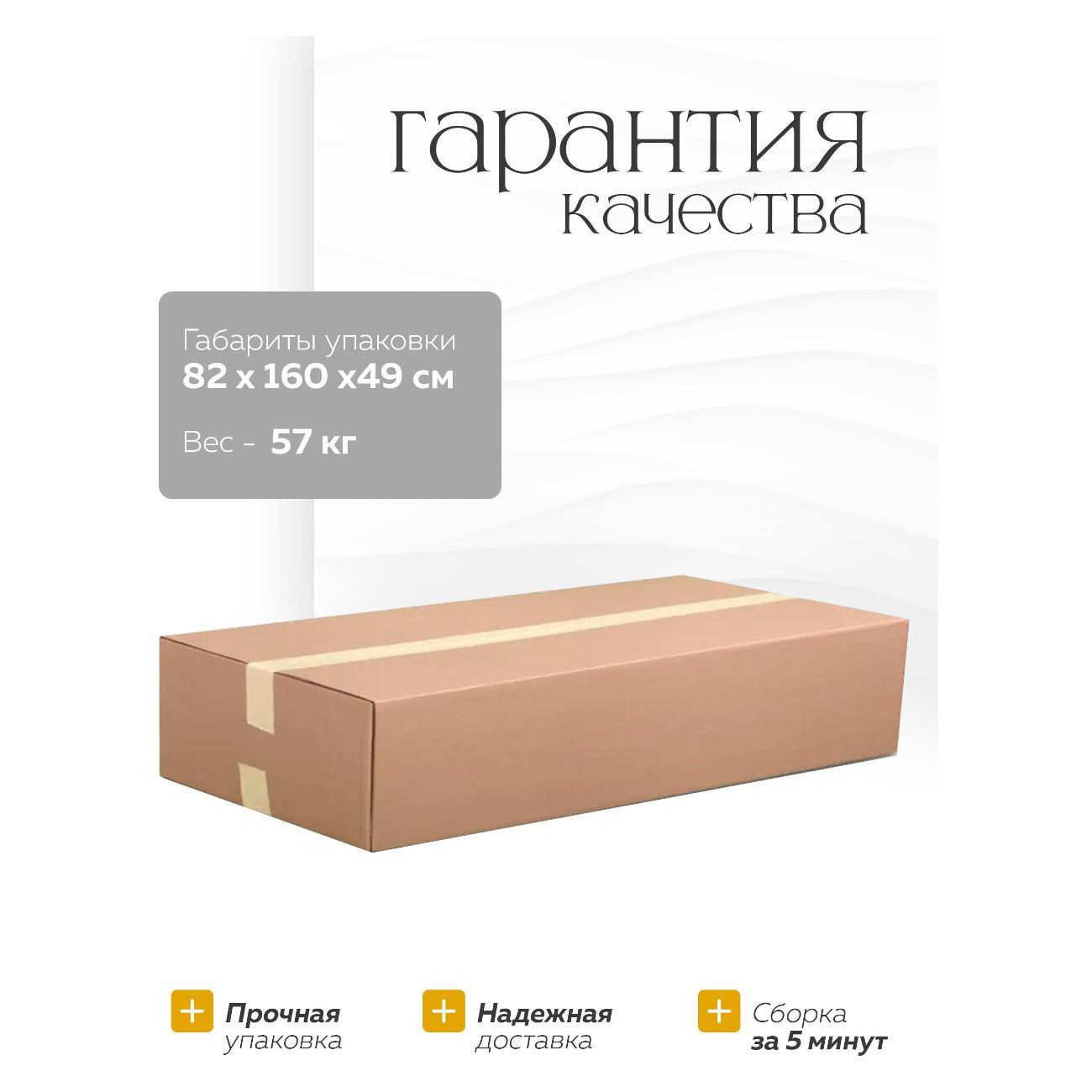 Диван ALITO ФАБРИКА МЕБЕЛИ Твист