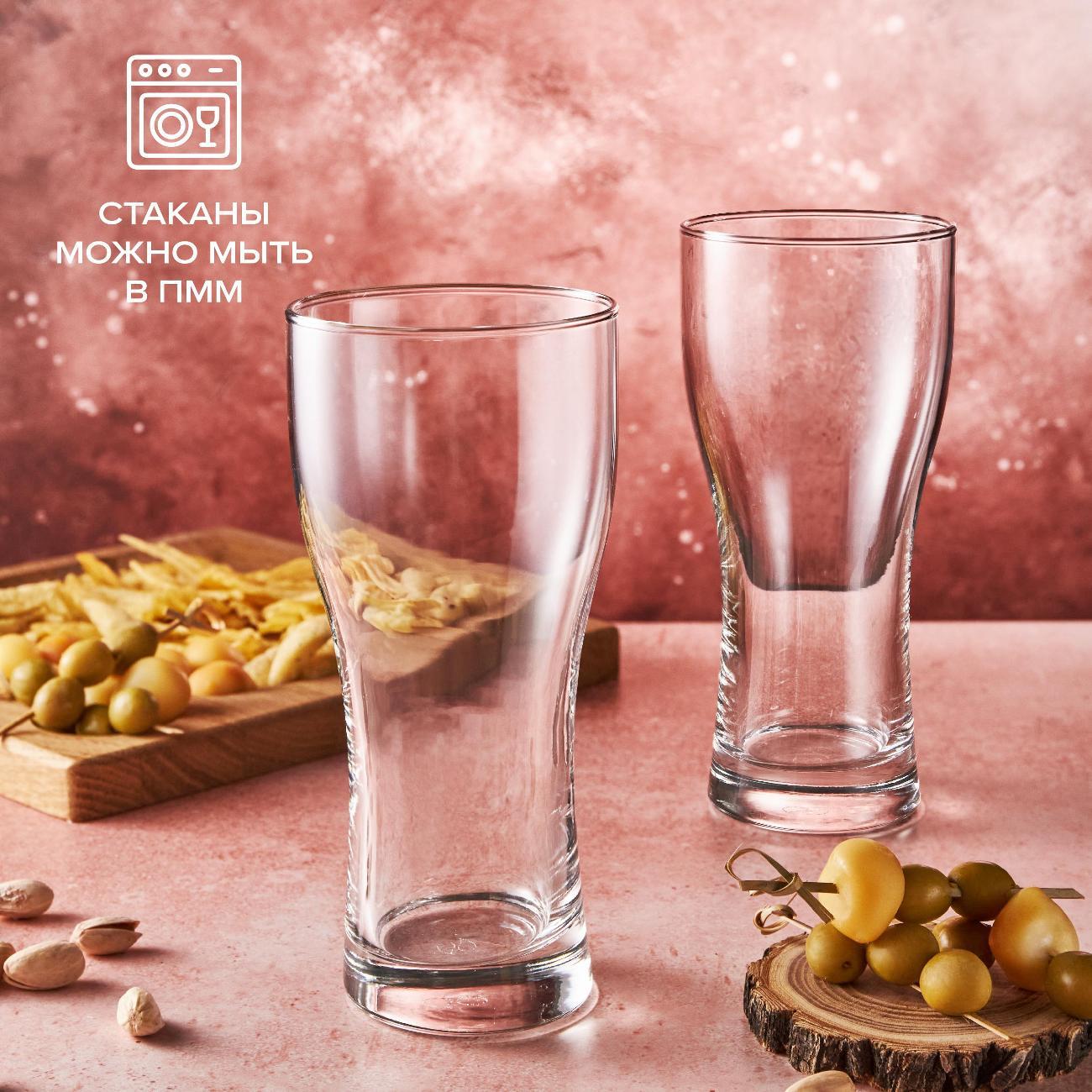 Стакан Pasabahce Стаканы для пива 580 мл 2 шт.