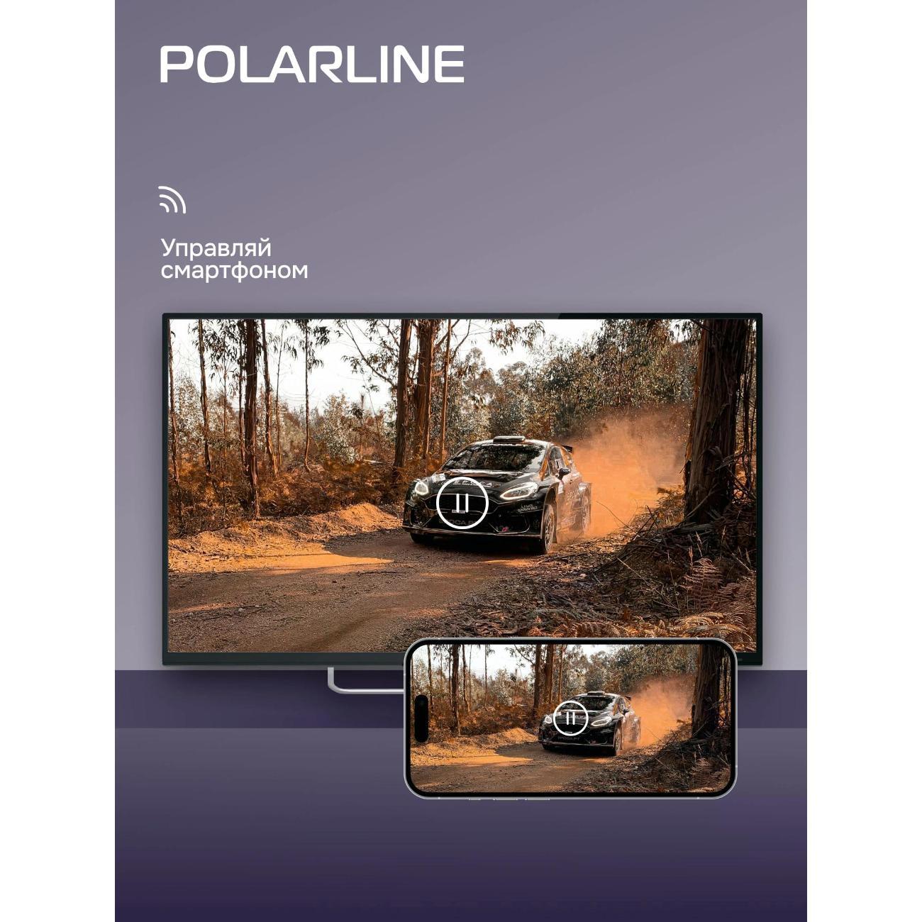 Телевизор POLARLINE 32PL54TC-SM
