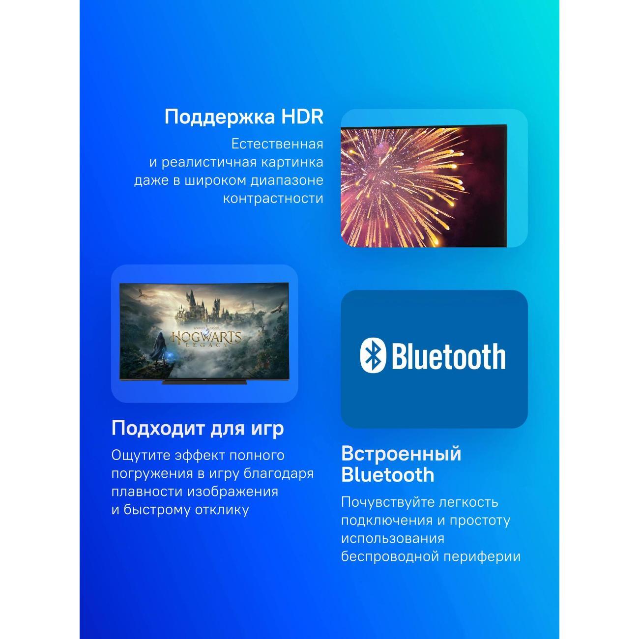 Телевизор hyundai H-LED55OBU7700