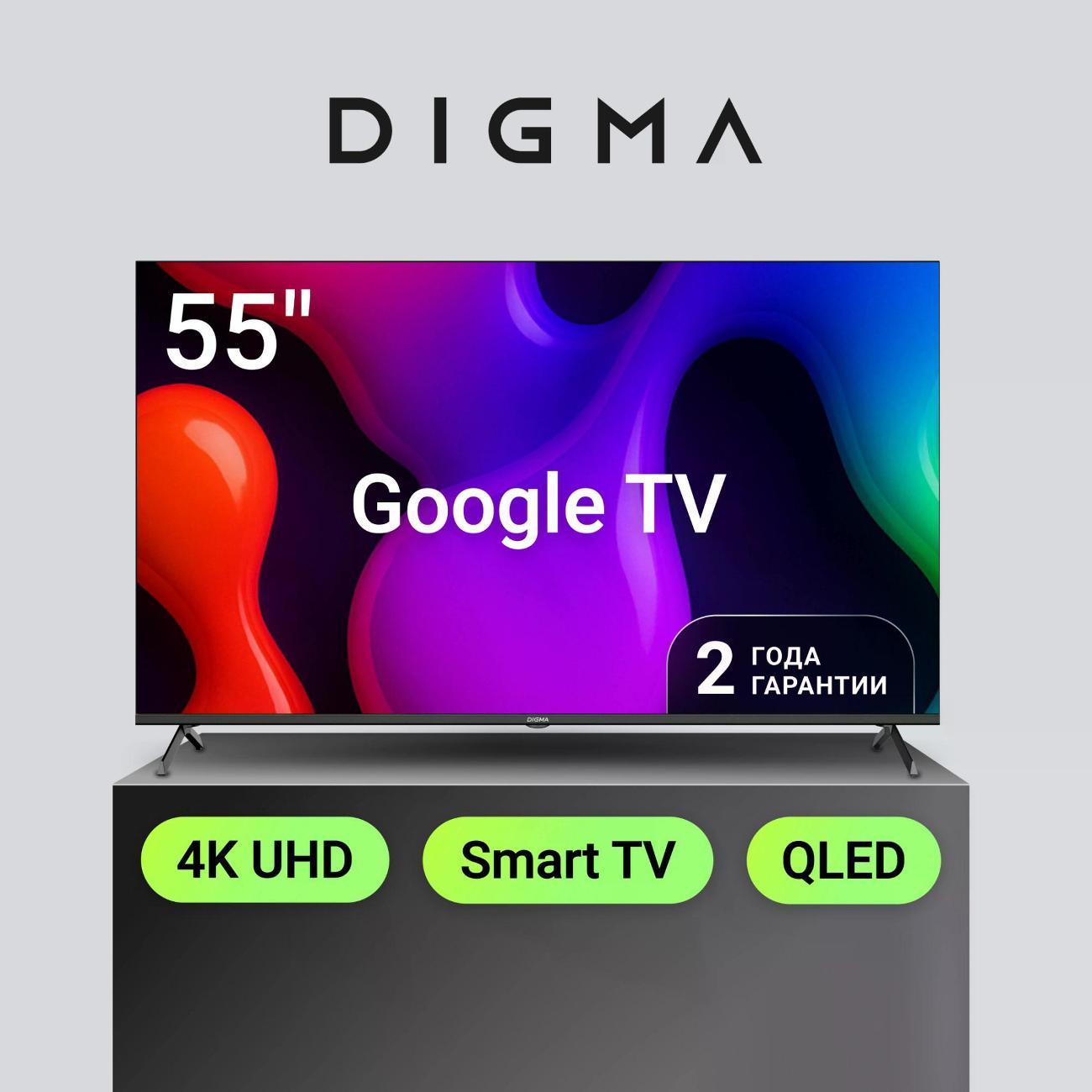 Телевизор Digma DM-LED55UQB31