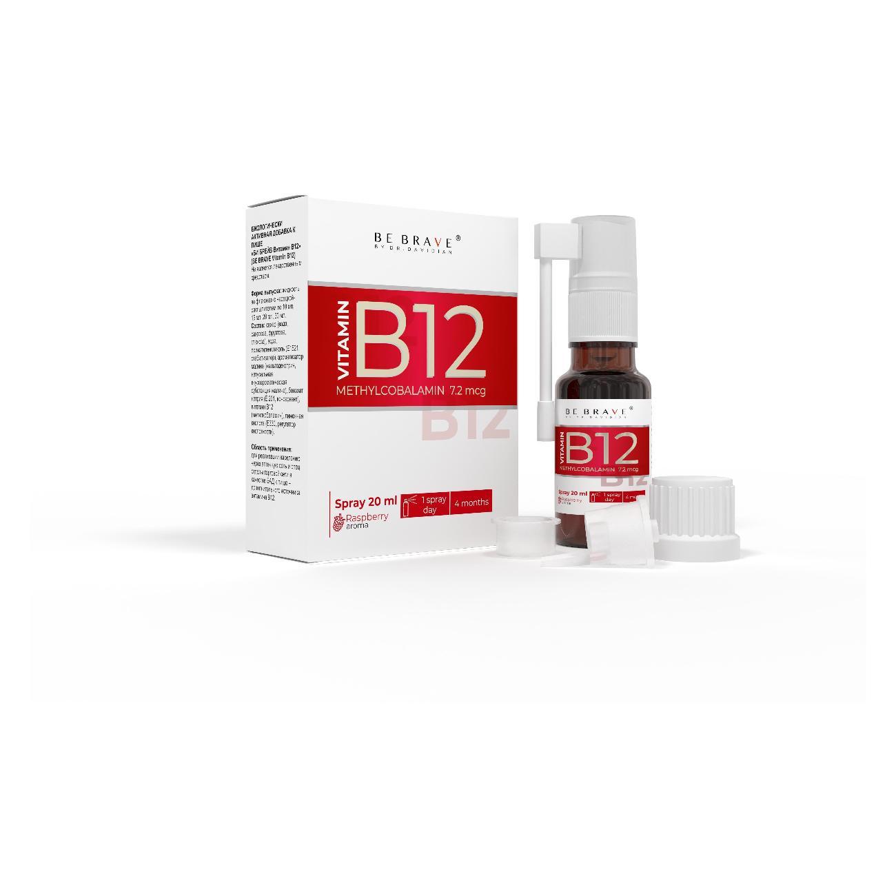 БАД для иммунитета BE BRAVE Vitamin B12