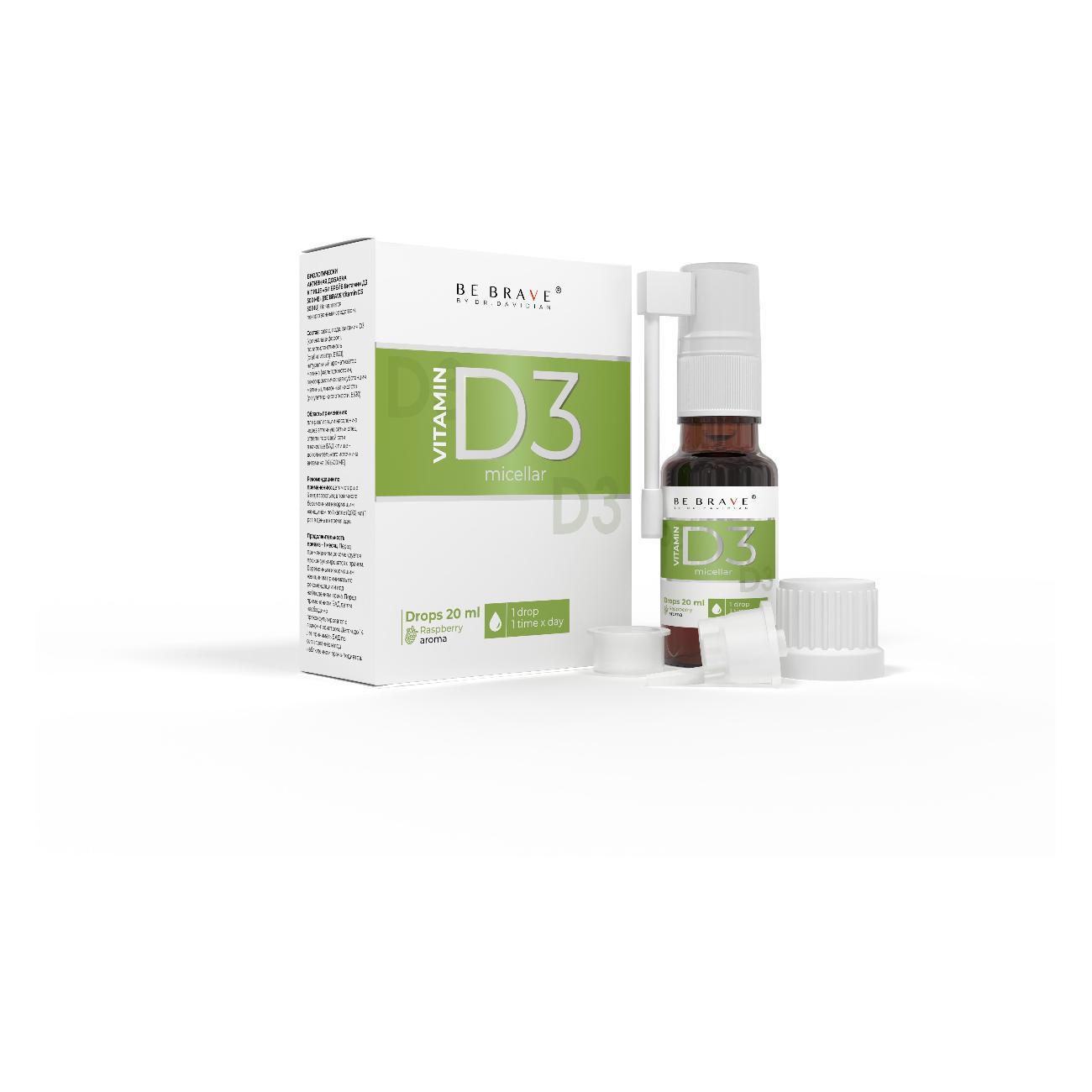 БАД для иммунитета BE BRAVE Vitamin D3 фото
