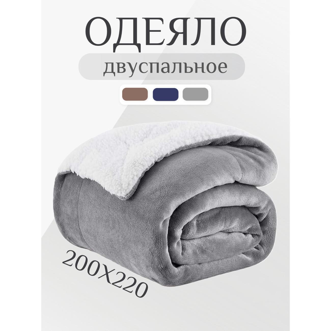 Одеяло KYZO BED06gra фото
