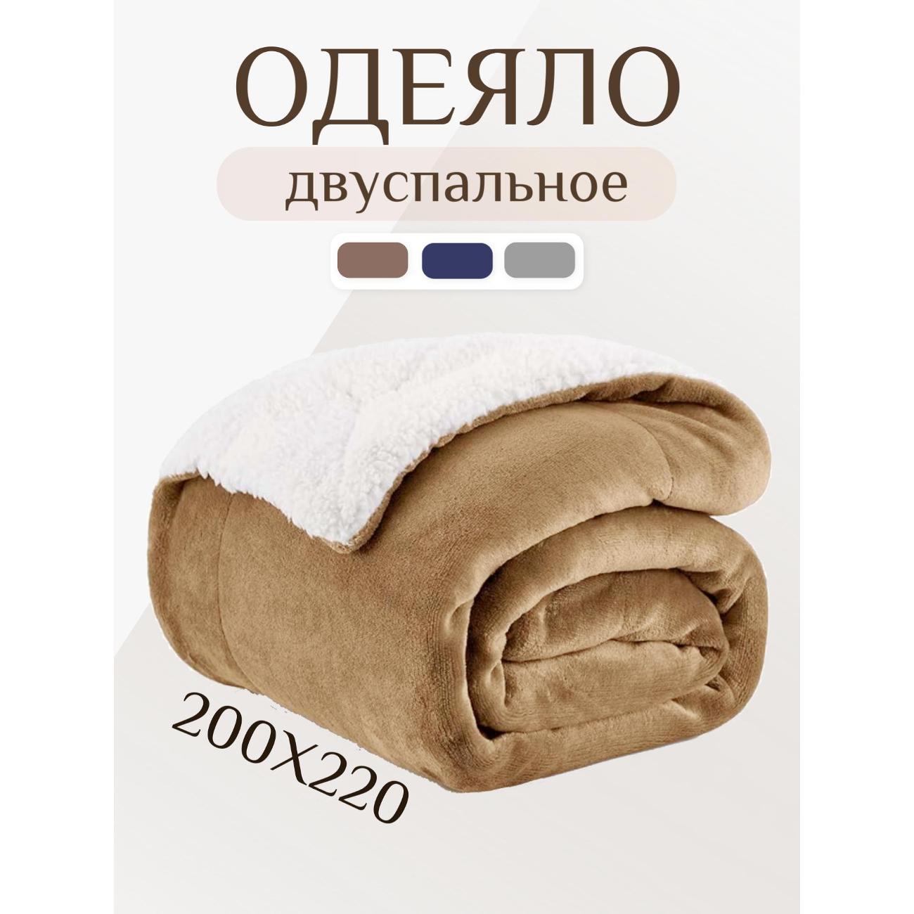 Одеяло KYZO BED06cham фото