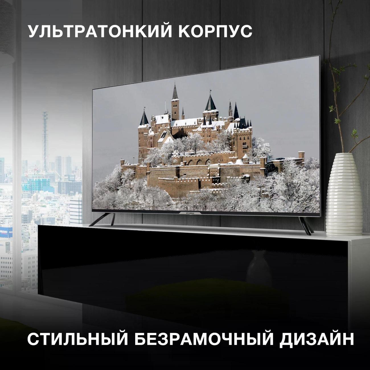 Телевизор Hyundai H-LED50BU7003