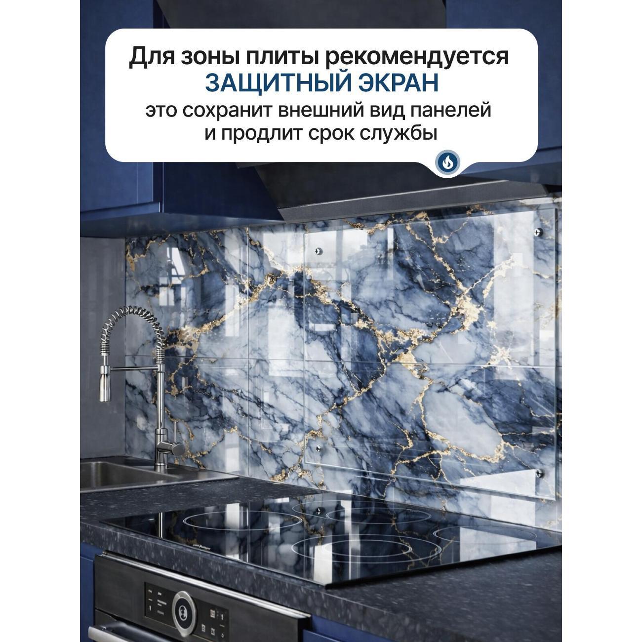 Панель стеновая PLASTRUM панель-KLD-078
