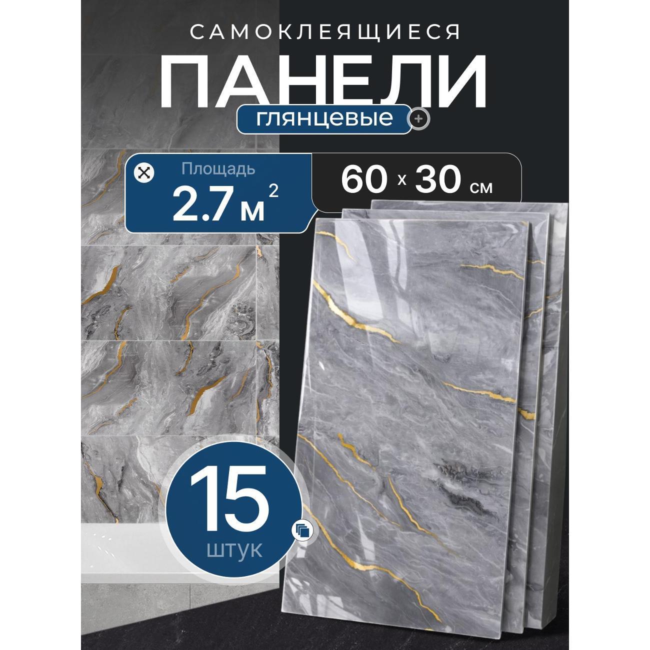 Панель стеновая PLASTRUM панель-KLD-012 фото