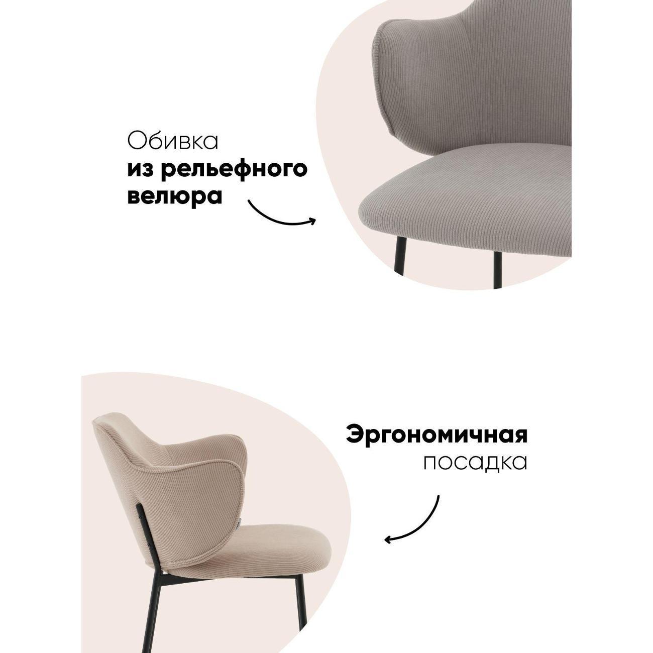 Стул обеденный Stool Group Джиннет NEW