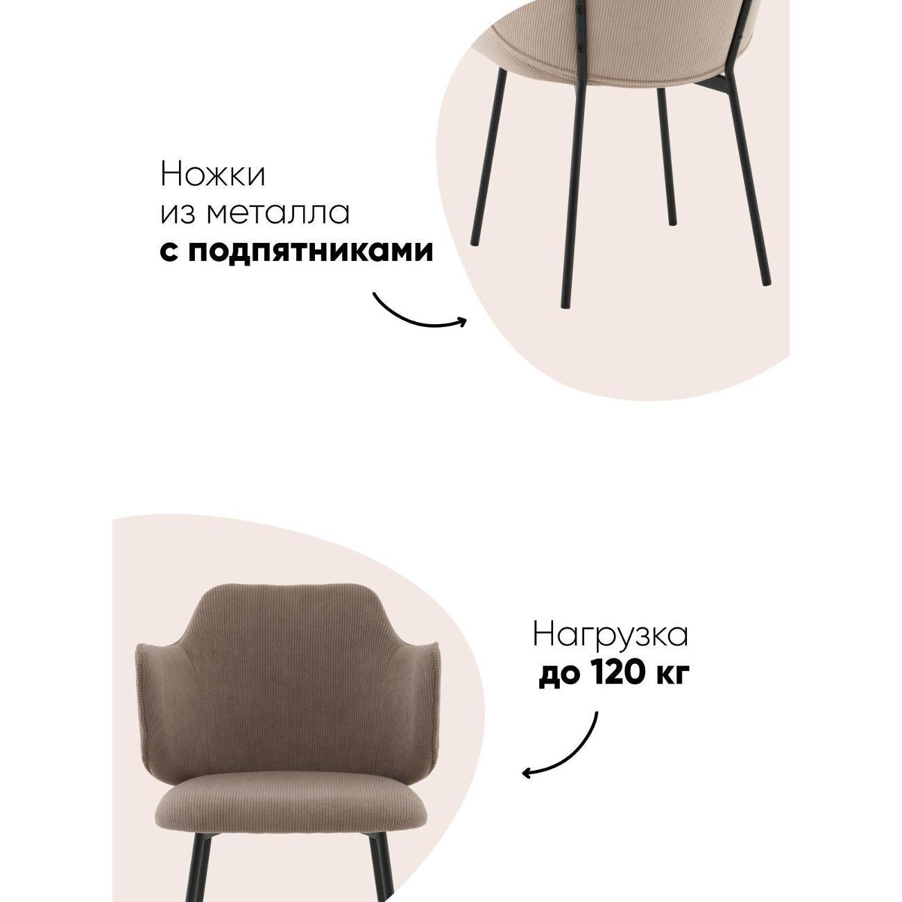 Стул обеденный Stool Group Джиннет NEW