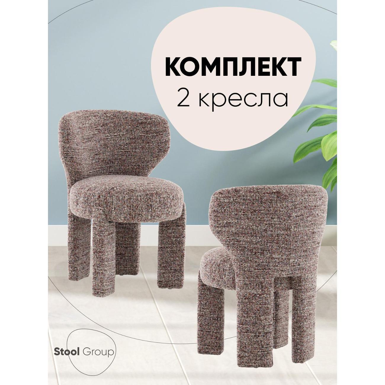Стул обеденный Stool Group Lainr