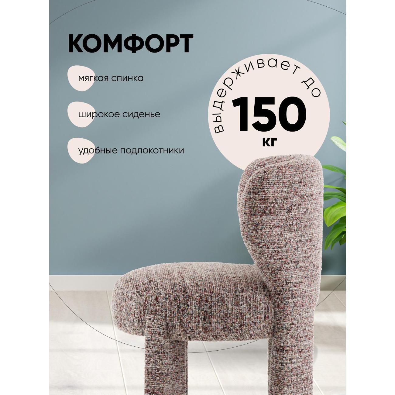 Стул обеденный Stool Group Lainr