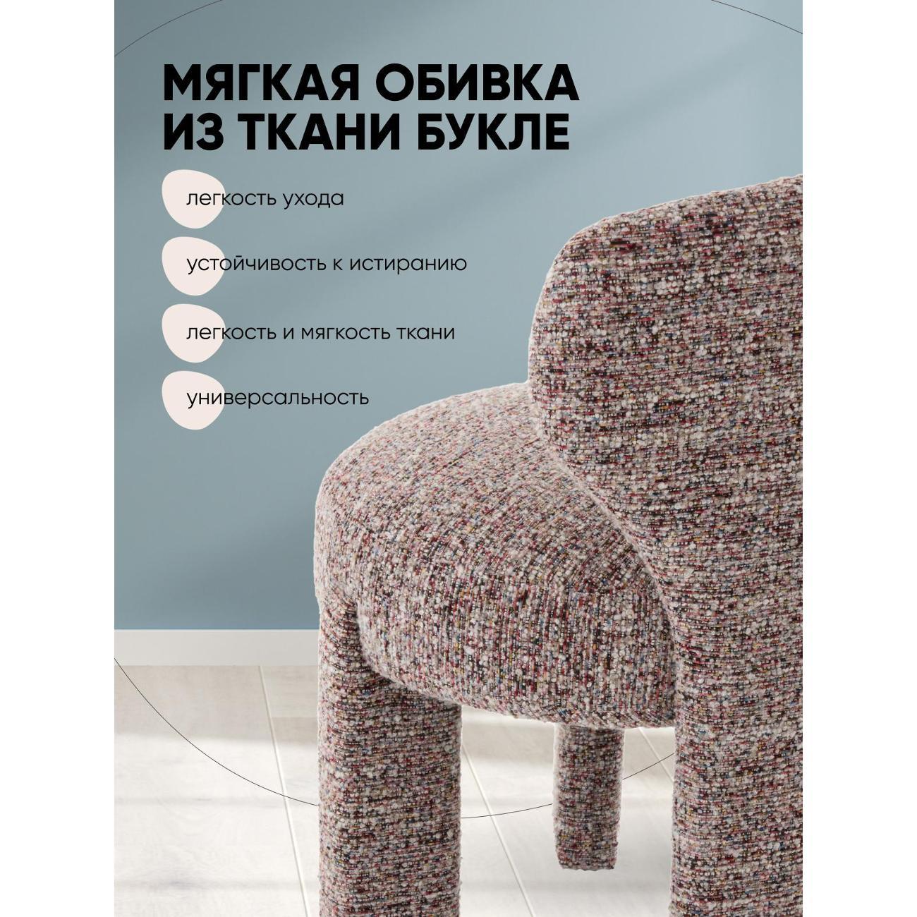 Стул обеденный Stool Group Lainr
