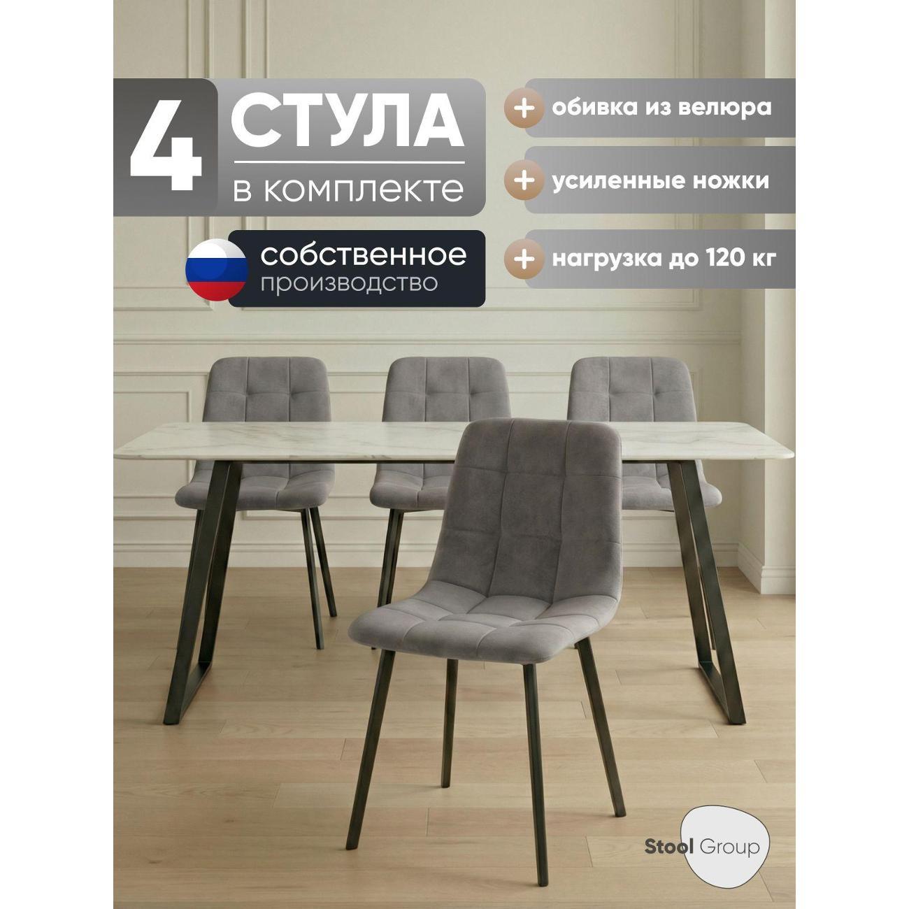 Стул обеденный Stool Group Одди Original Square фото
