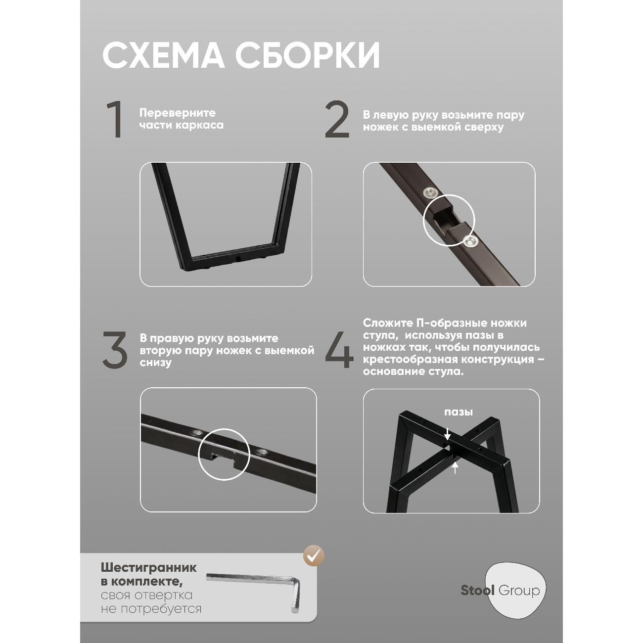 Стул обеденный Stool Group Одди Original Square