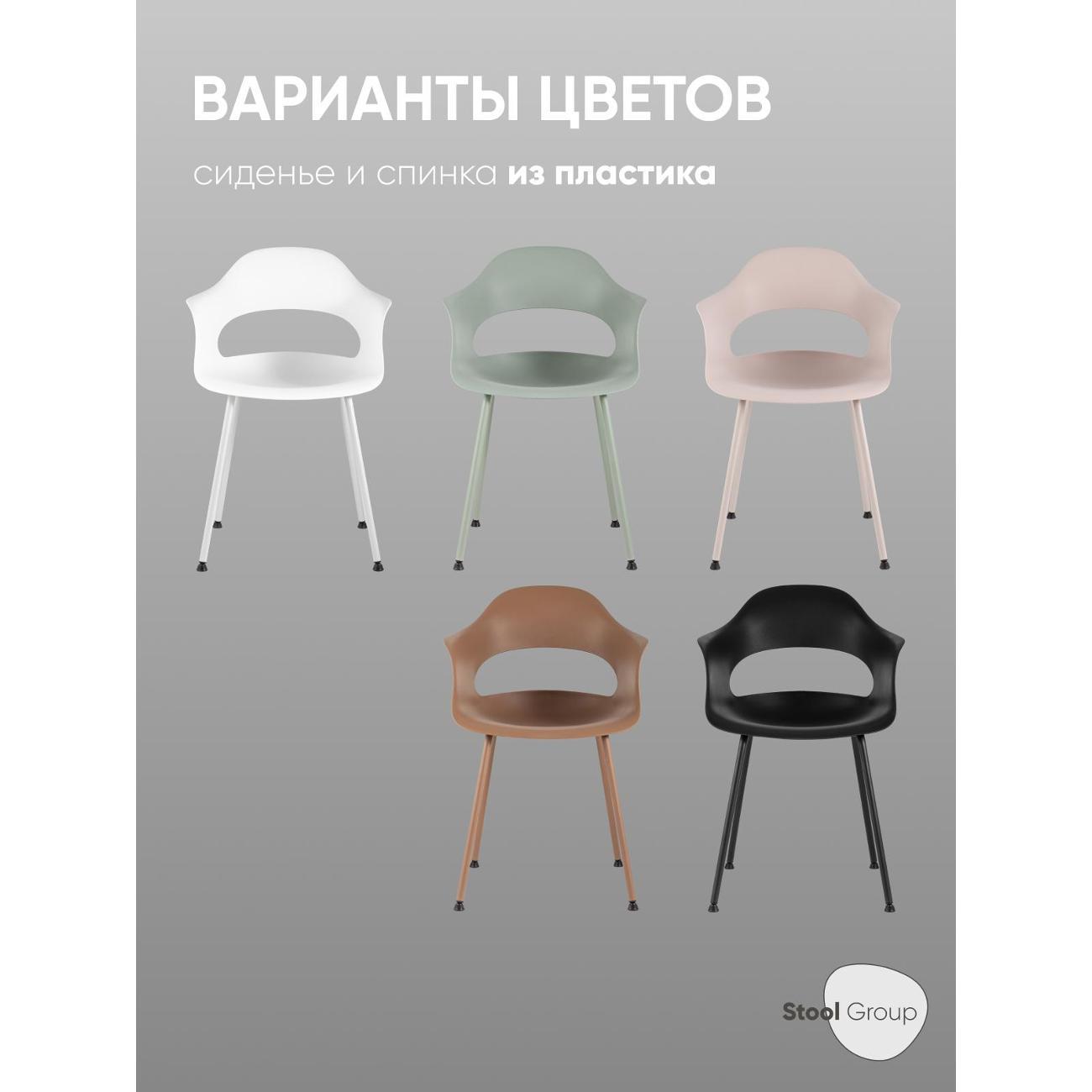 Стул обеденный Stool Group Lady
