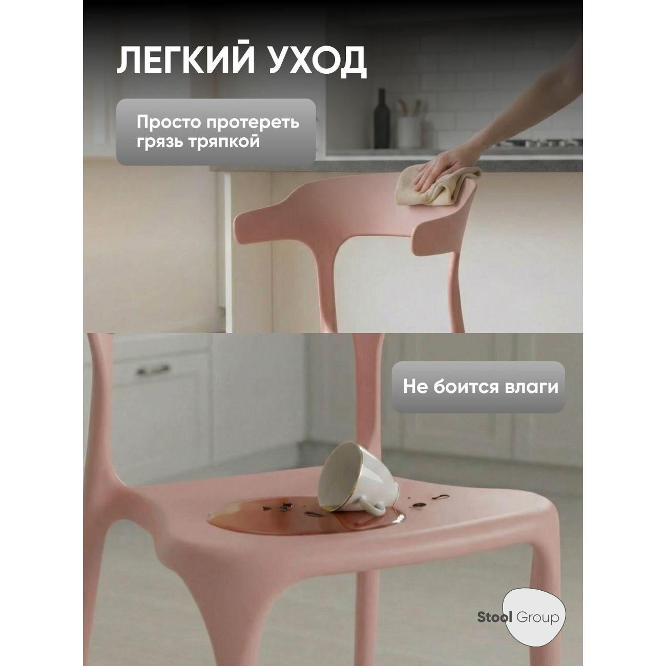 Стул обеденный Stool Group Neo