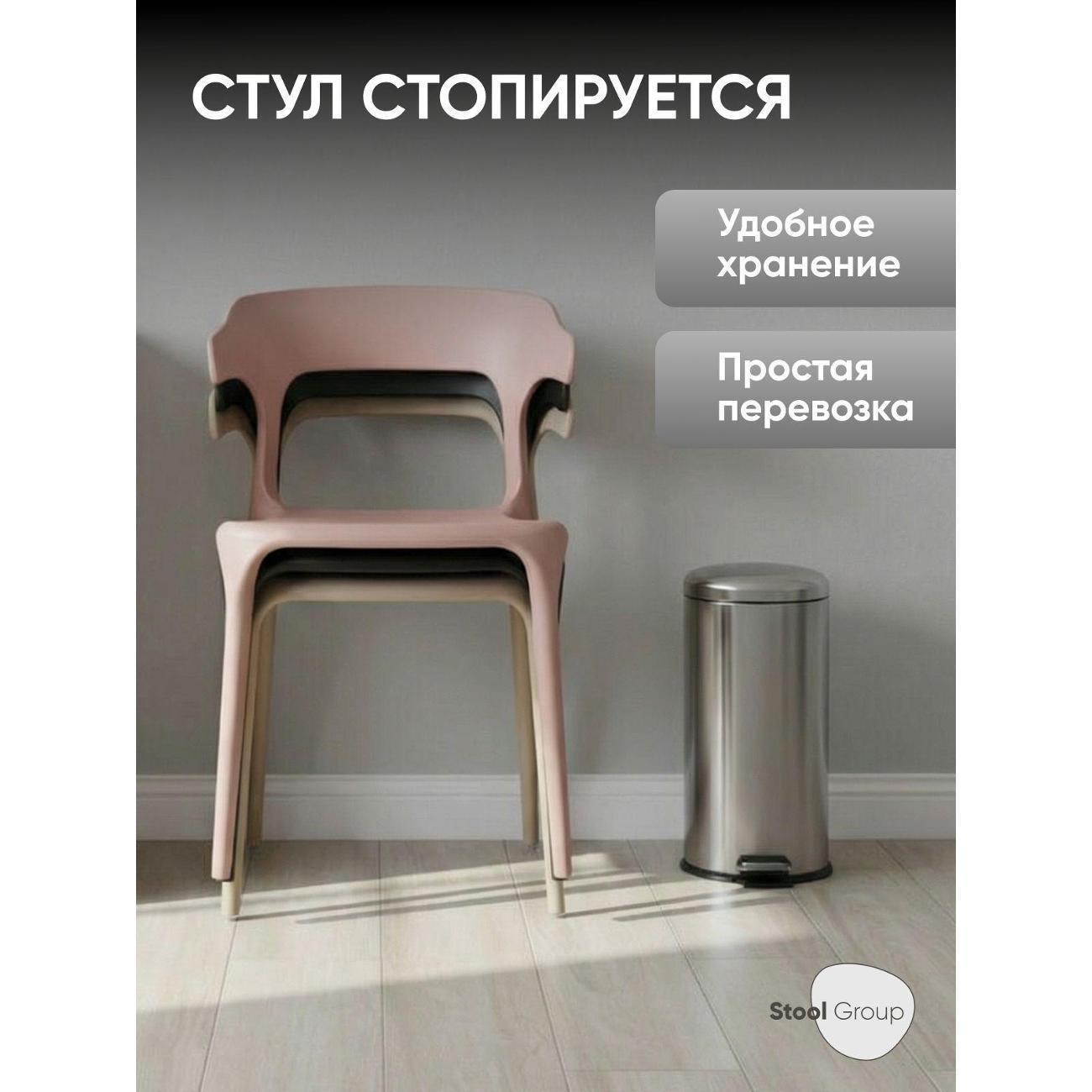 Стул обеденный Stool Group Neo