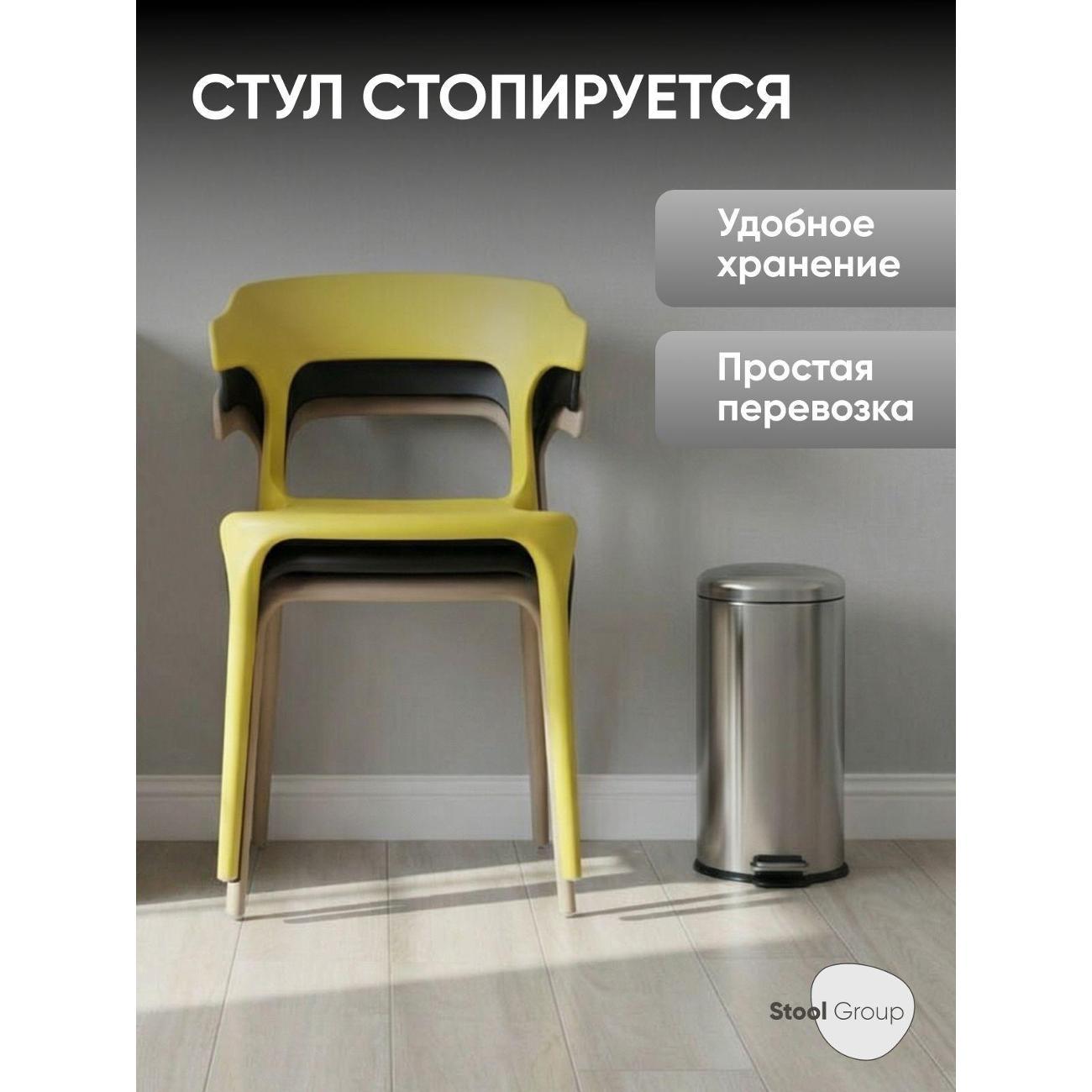 Стул обеденный Stool Group Neo