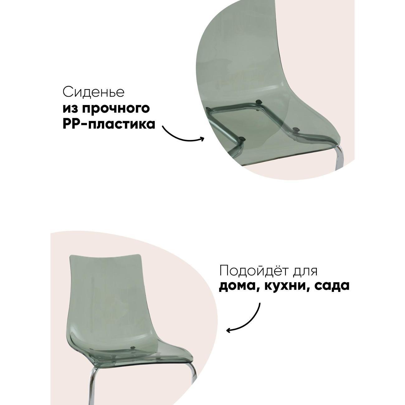 Стул обеденный Stool Group Tobi