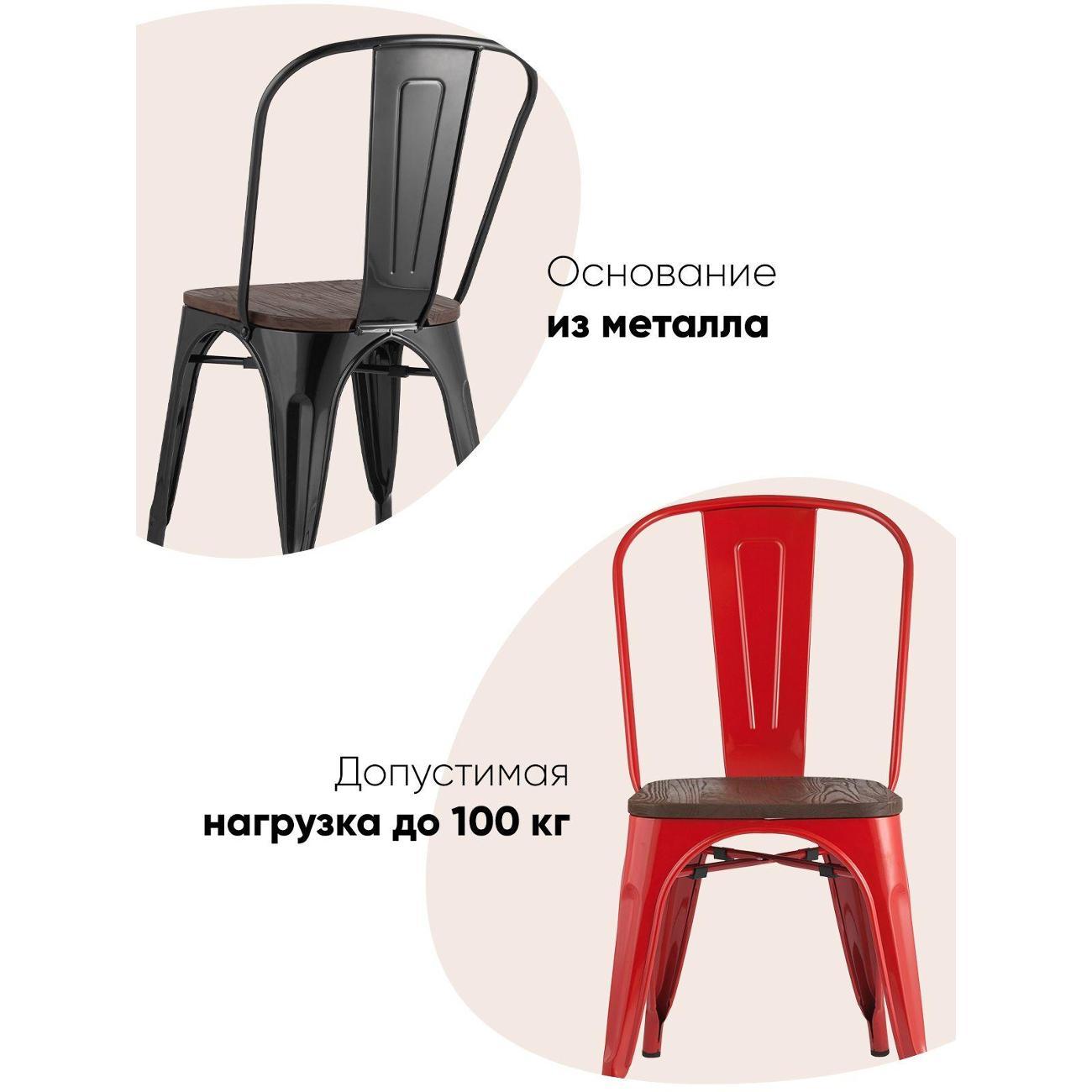 Стул обеденный Stool Group Tolix