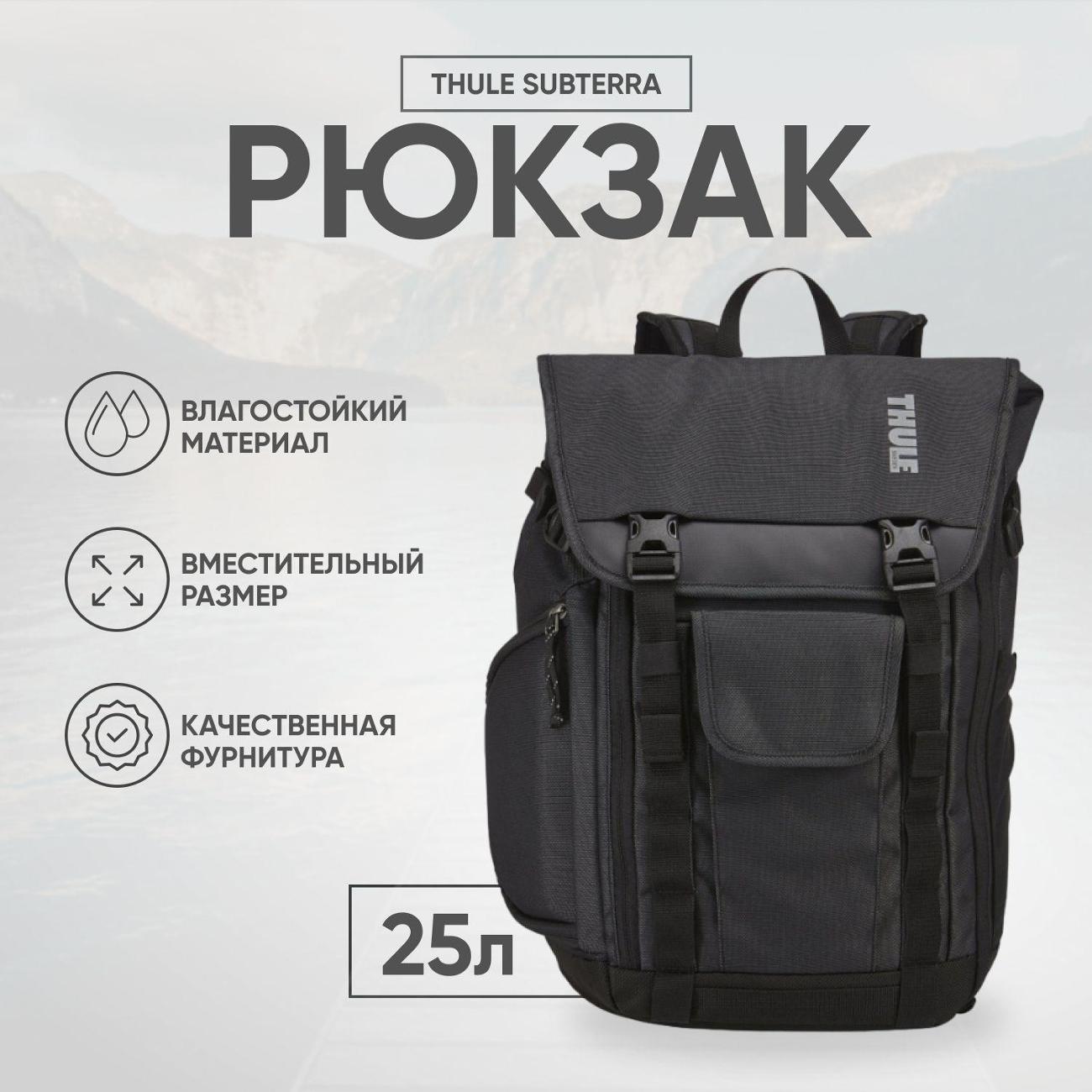 Рюкзак Thule TSDP115DG фото