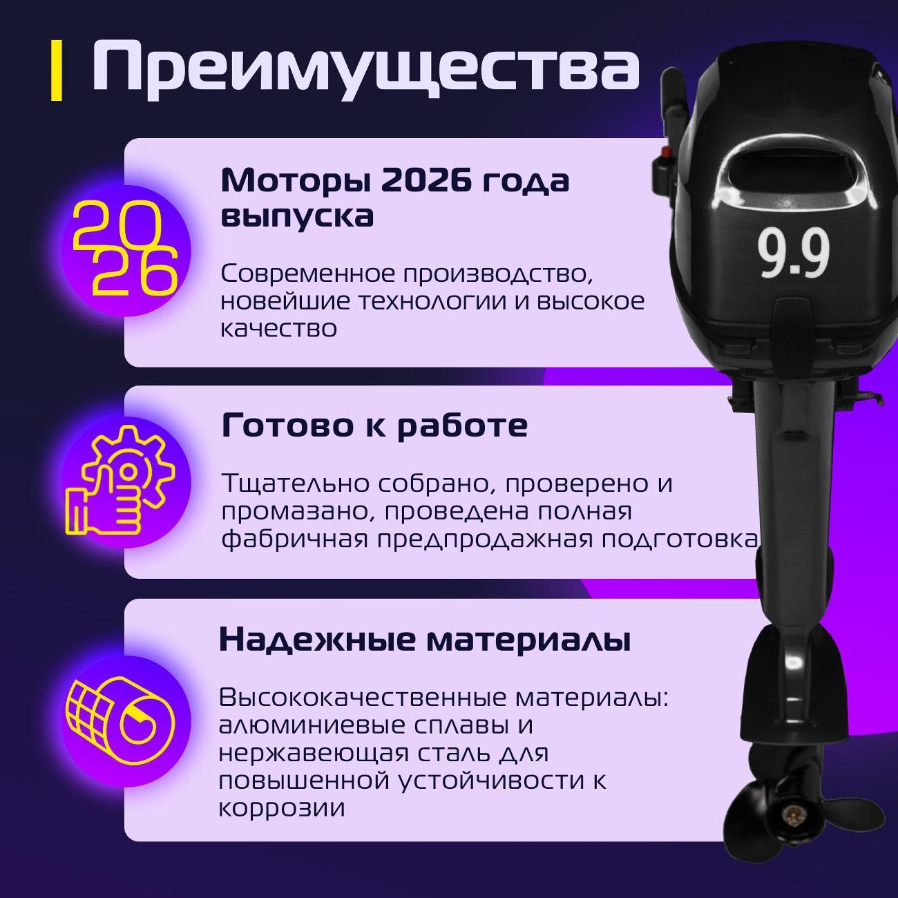 (МП)Мотор лодочный KITAMI MP 9.9 AMHS Bl