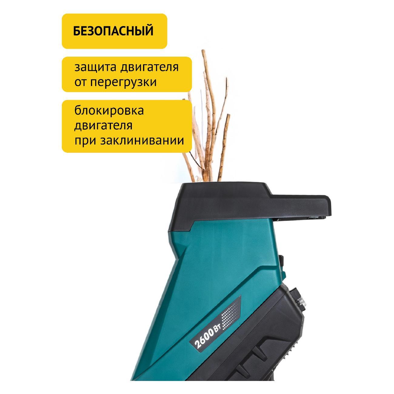 Измельчитель садовый Pioneer ESH-2600-01
