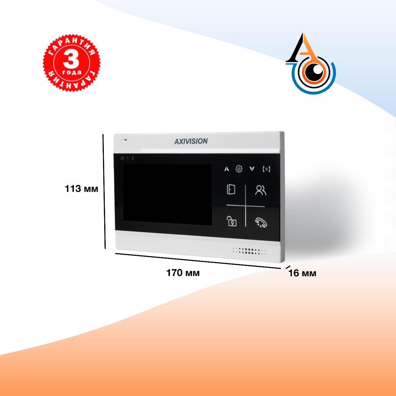 Видеодомофон Axivision KIT 1