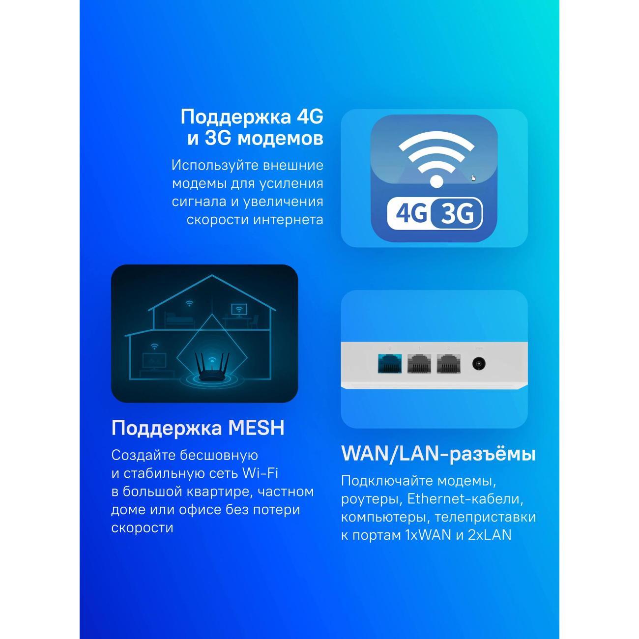 Wi-Fi роутер Keenetic KN-1221