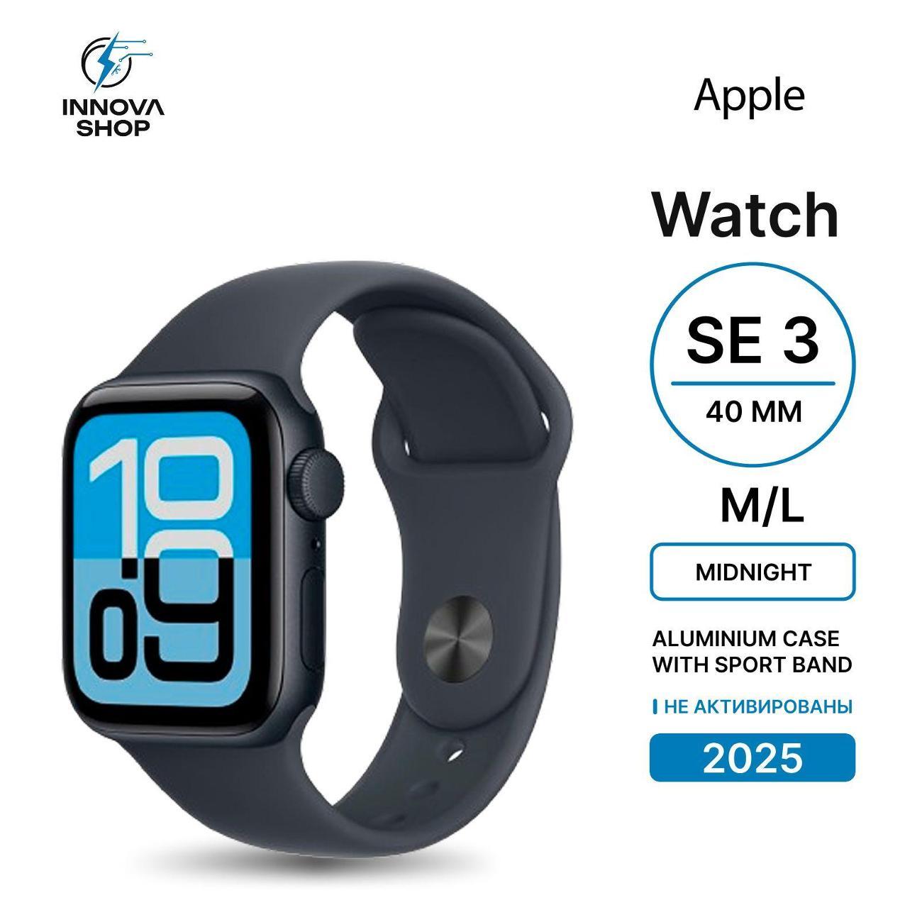 Смарт-часы Apple Watch SE 3 (2025), 40mm Aluminium Case with Sport Band Midnight M/L