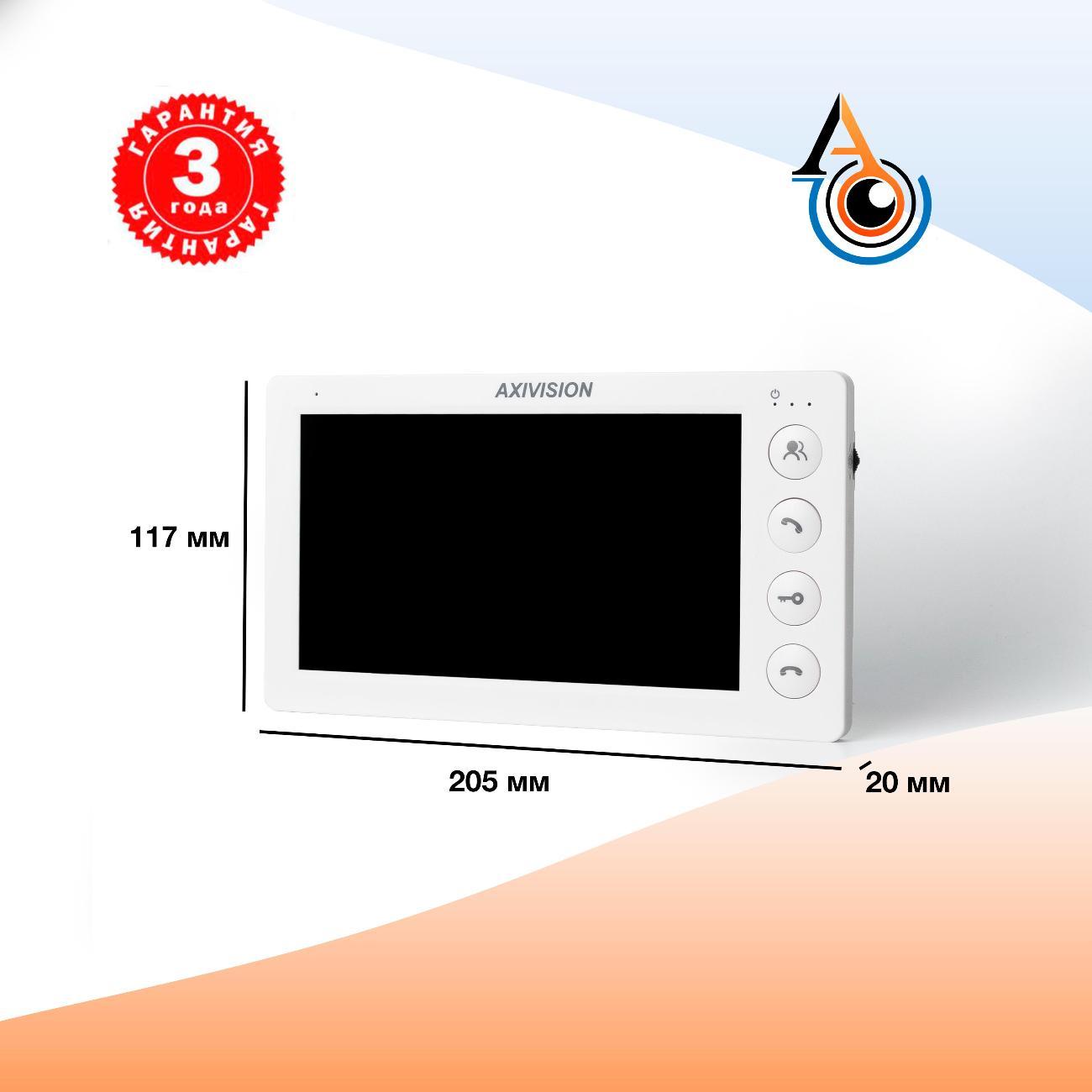 Видеодомофон Axivision KIT 2