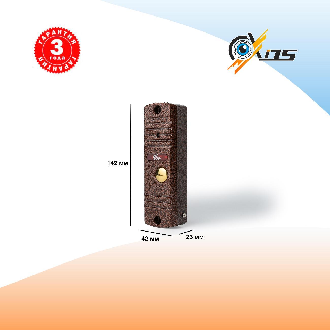 Вызывная панель домофона Axios AXI-305 Color