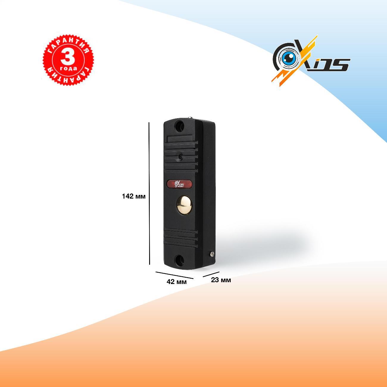 Вызывная панель домофона Axios AXI-305 Color