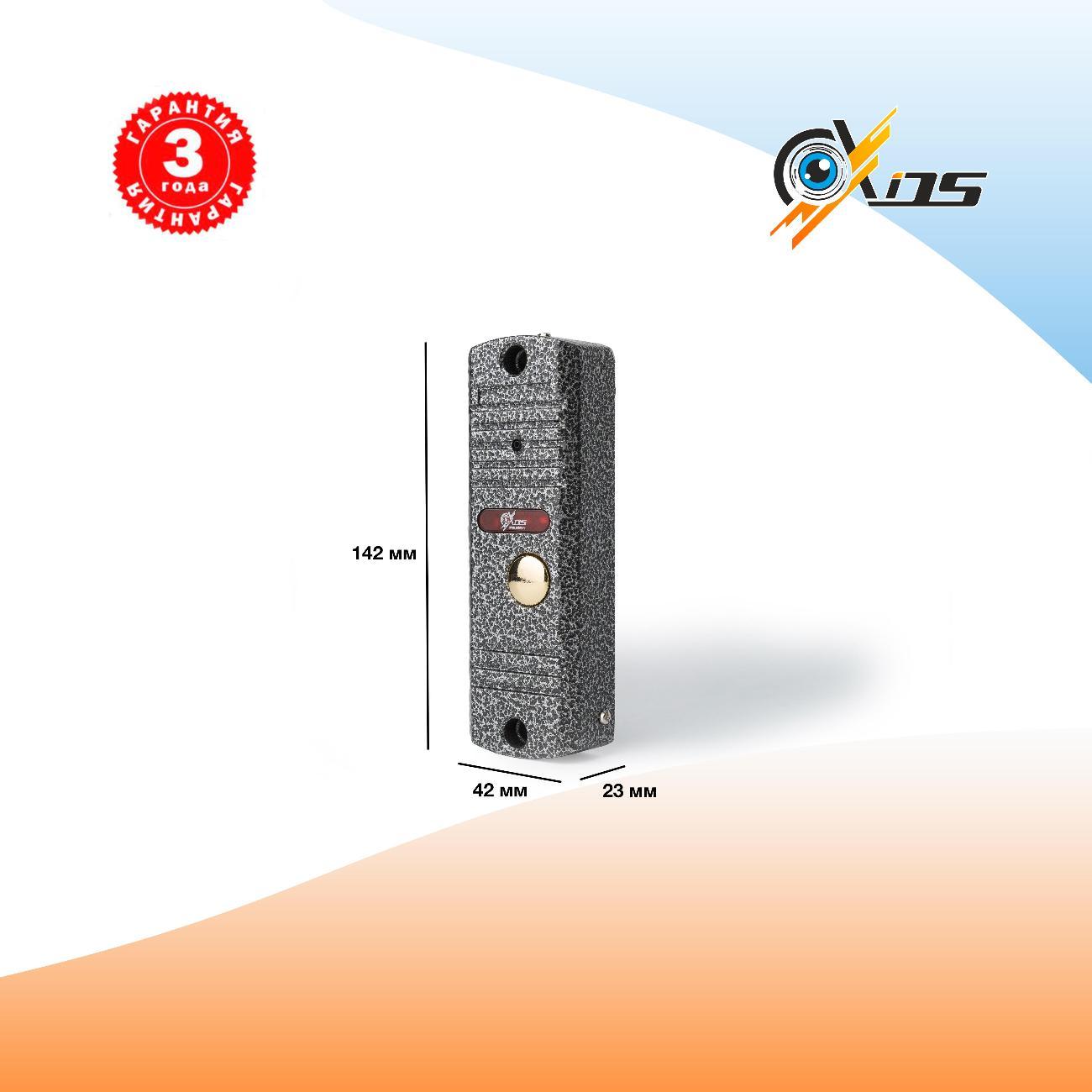 Вызывная панель домофона Axios AXI-305 Color