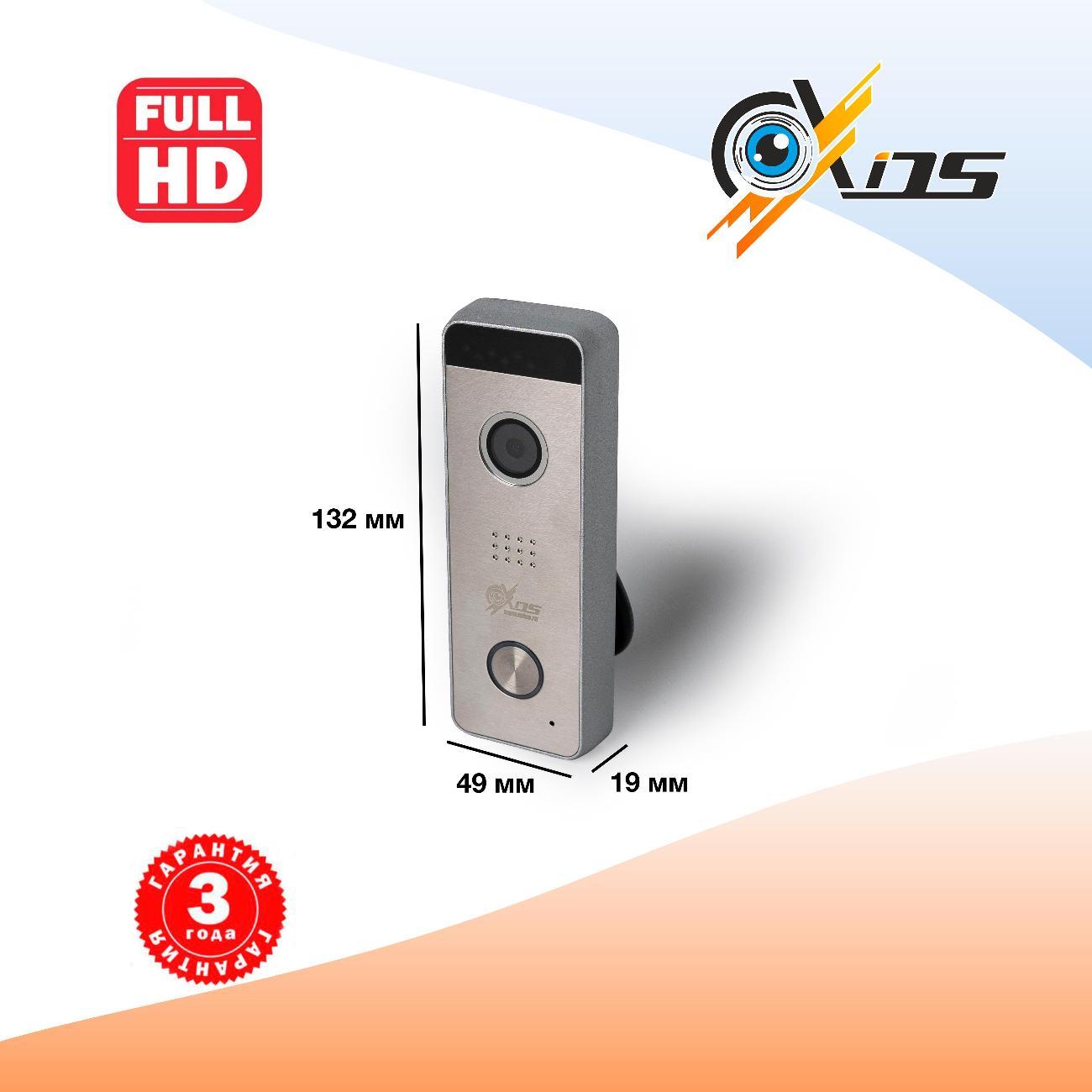 Вызывная панель домофона Axios AXI-306 AHD